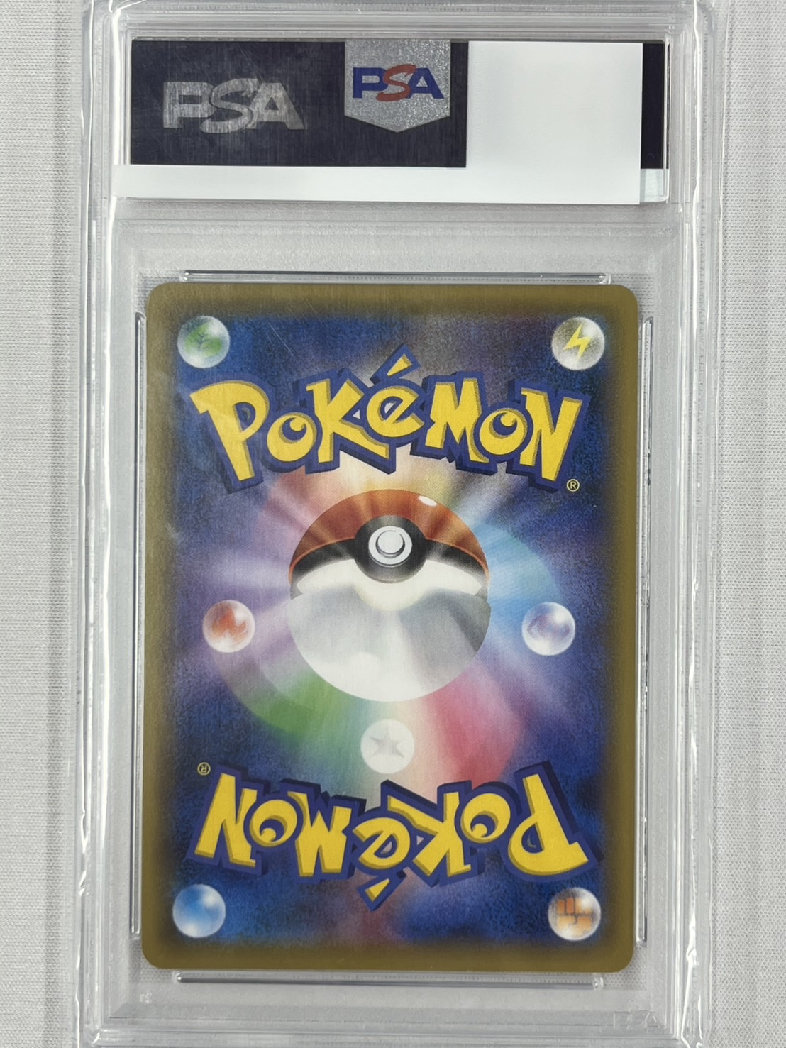 【PSA10】ピッピ(381/SM-P)[CHR]【sm11b】③