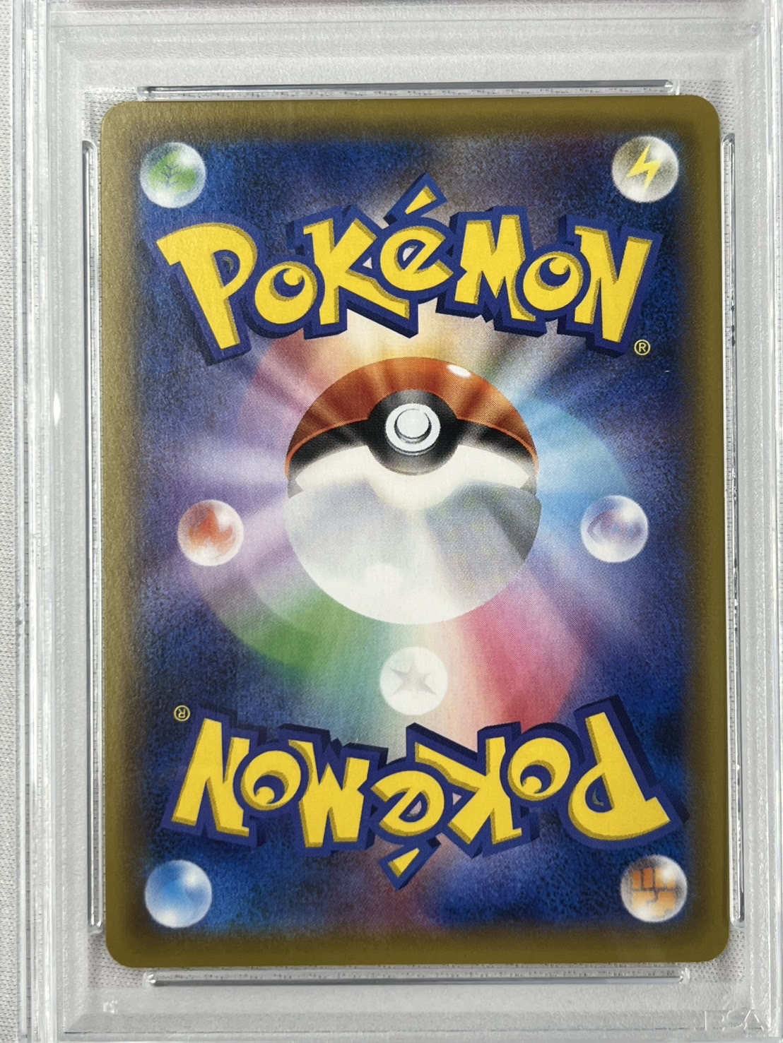 【PSA10】ピッピ(381/SM-P)[CHR]【sm11b】③