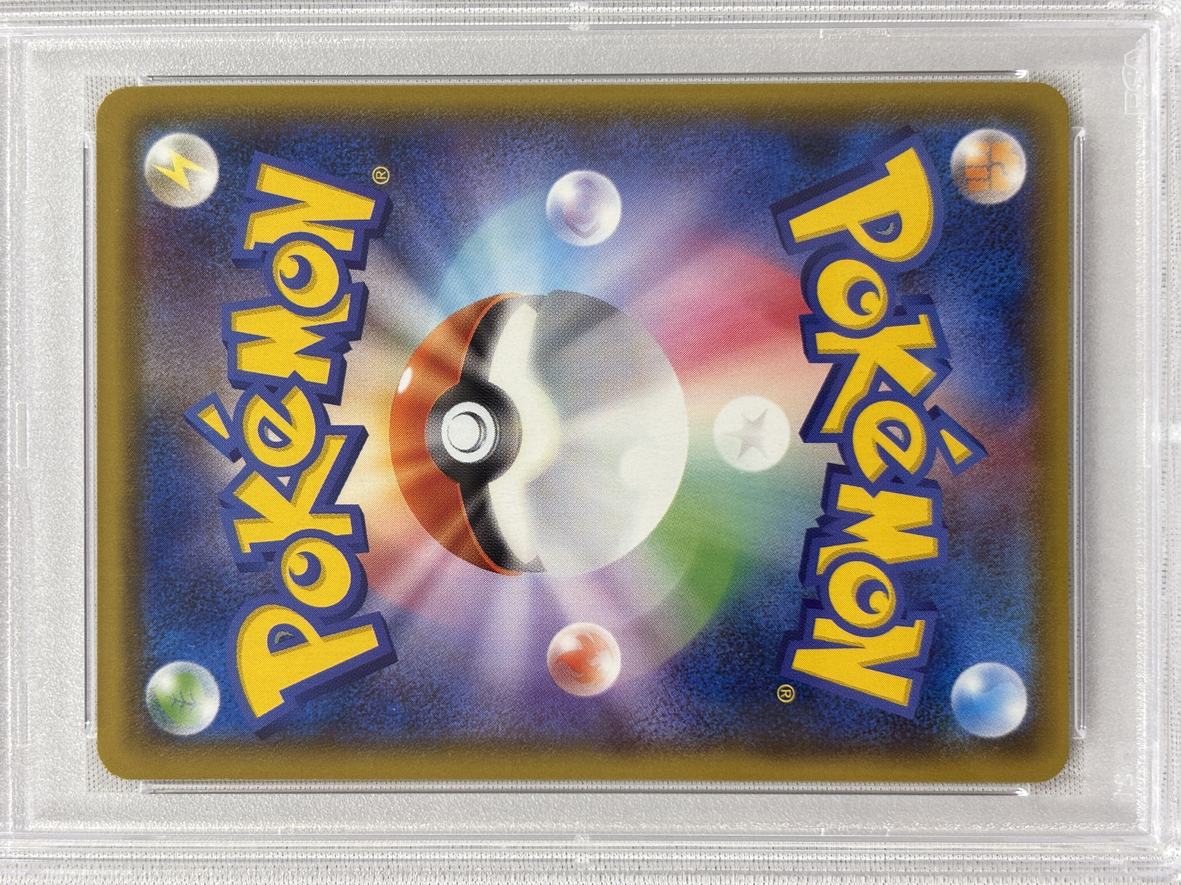【PSA10】リザードンGX(209/150)[SSR]【sm8b】