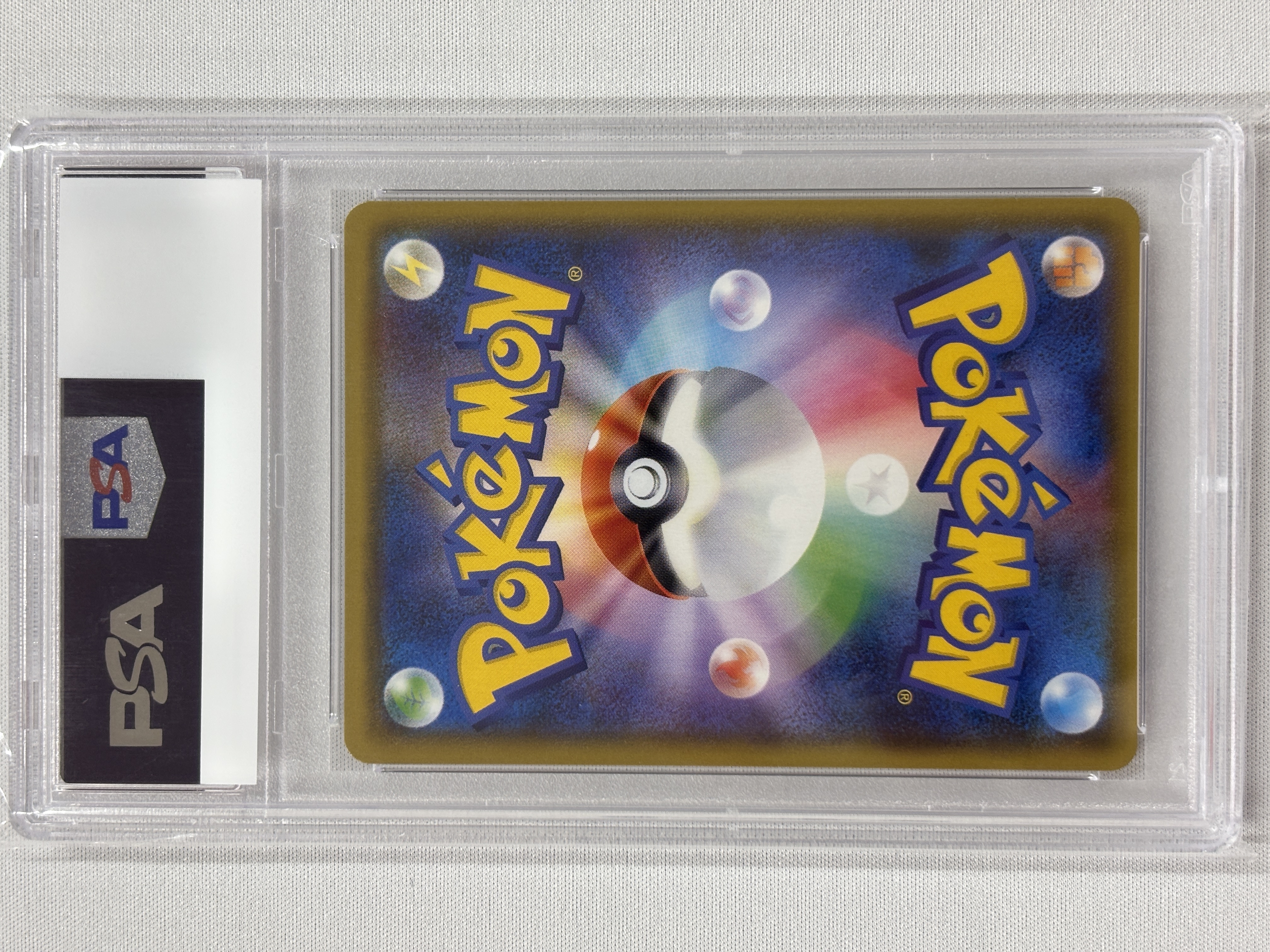 【PSA10】リザードンGX(209/150)[SSR]【sm8b】