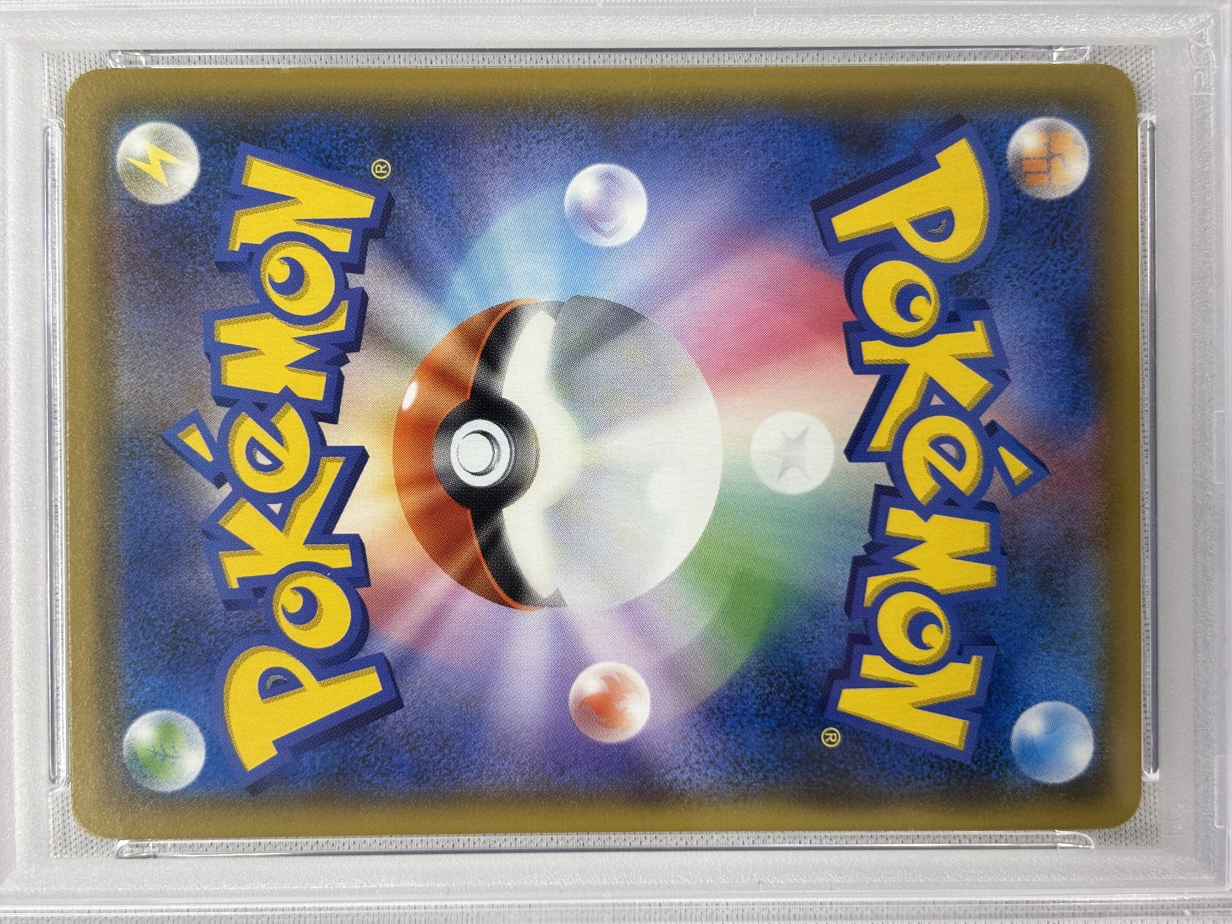 【PSA10】サーナイト＆ニンフィアGX(061/055)[SA]【sm9a】