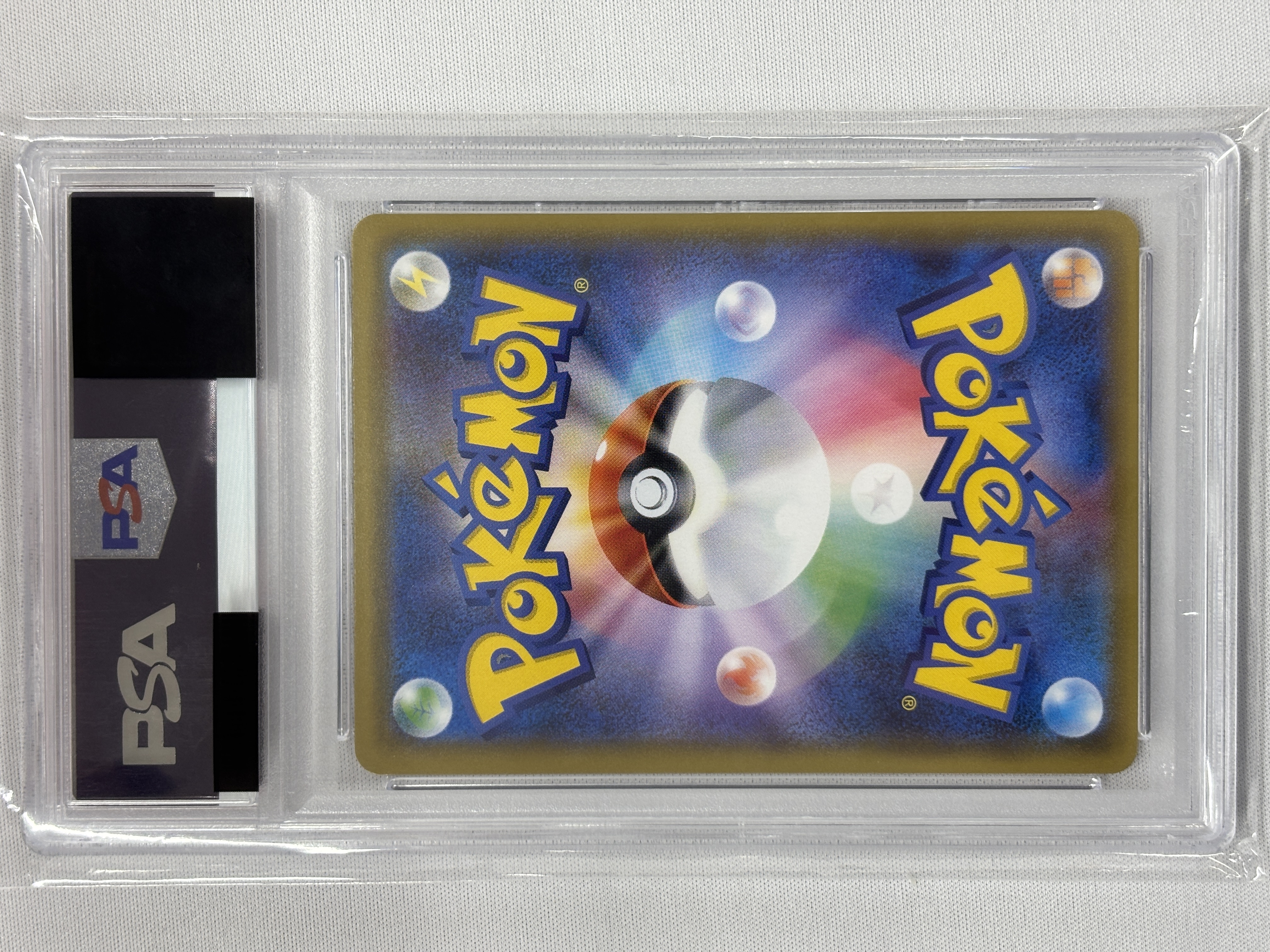 【PSA10】ルザミーネ(055/050)[SR]【sm4a】