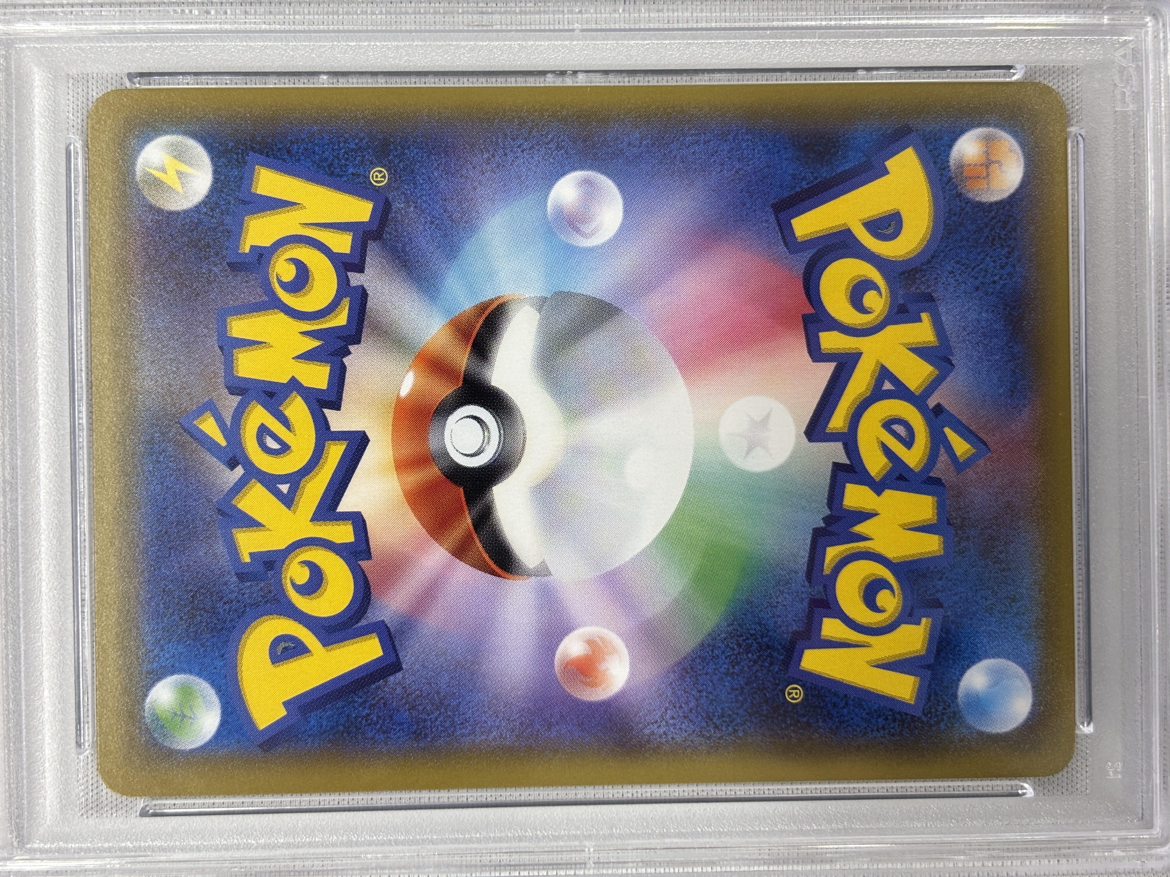 【PSA10】ルザミーネ(055/050)[SR]【sm4a】