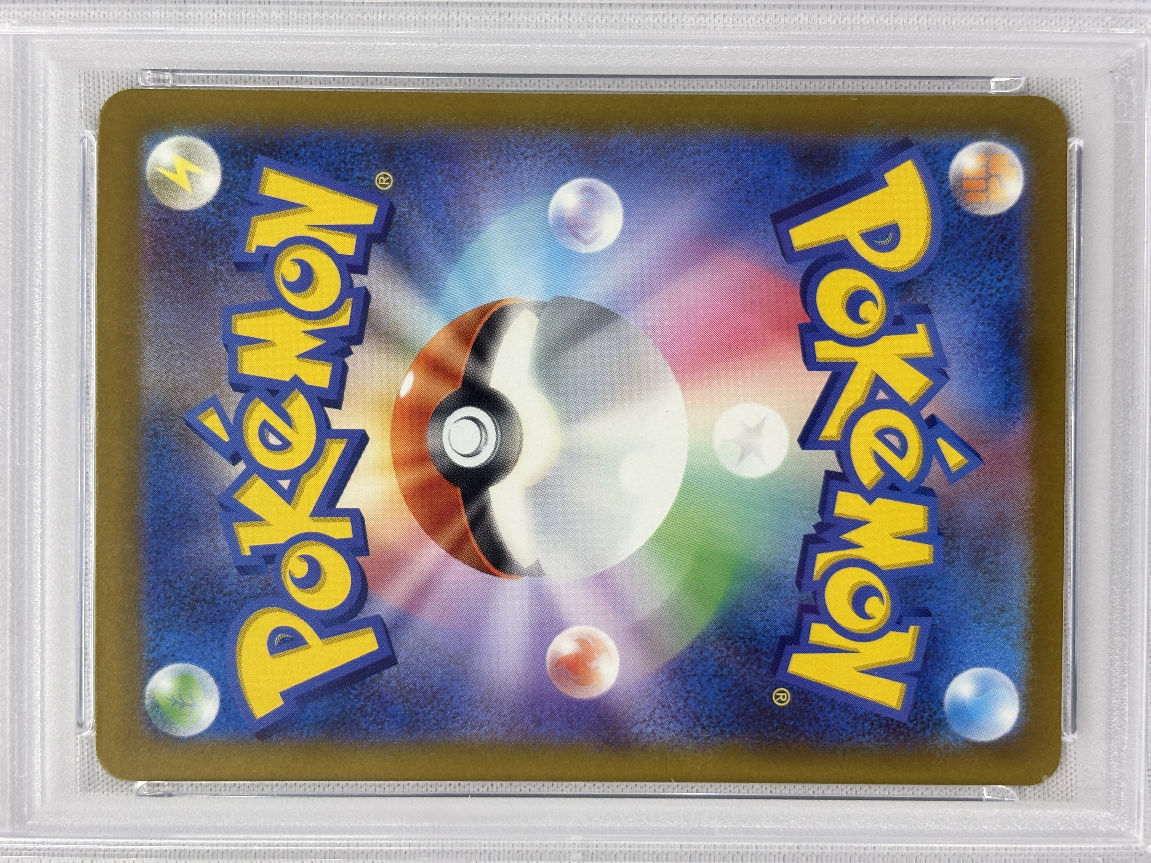 【PSA10】メガゲンガーex(240/193)［SAR］【M2A】