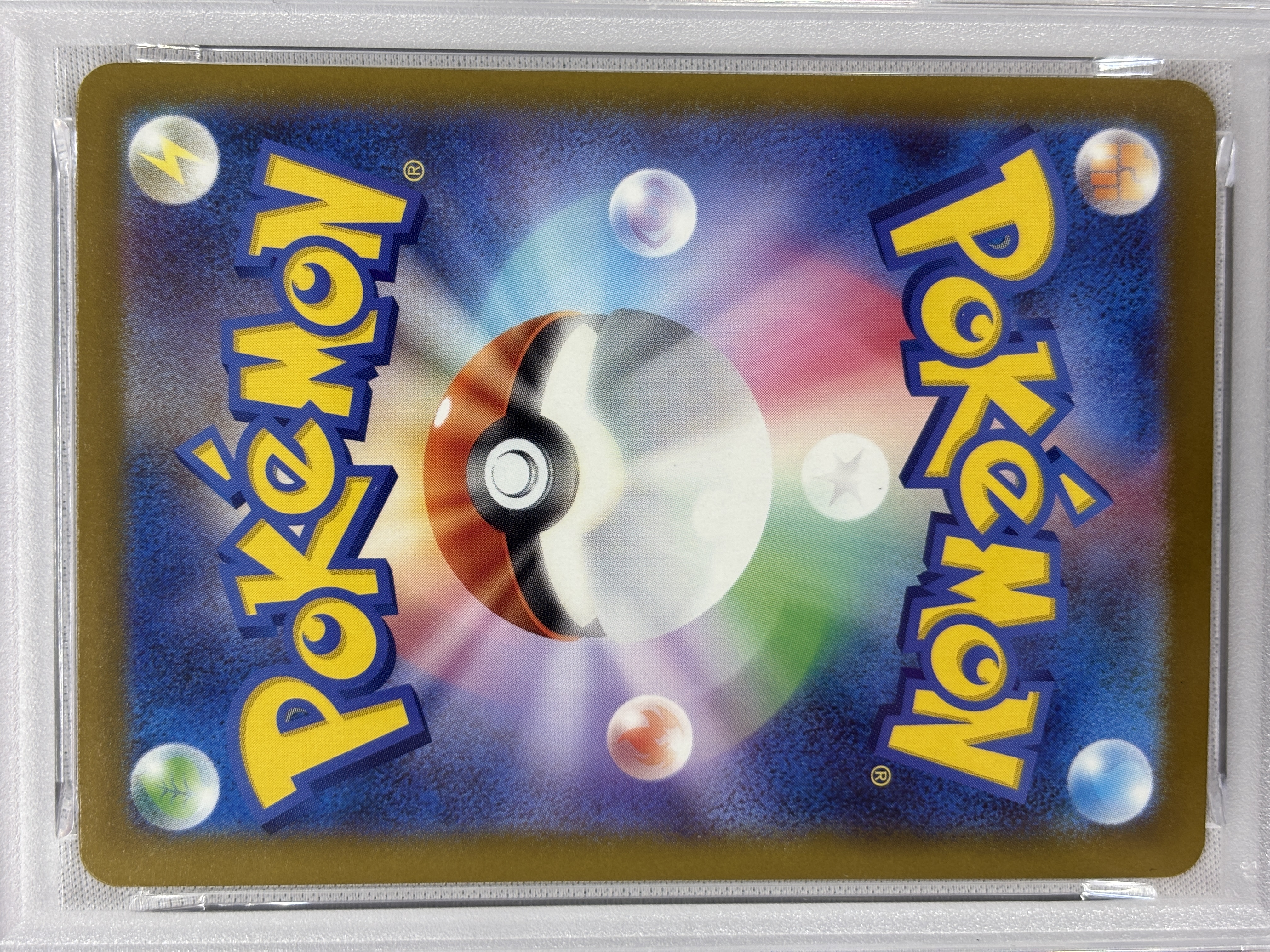 【PSA10】メガカイリューex(250/193)［MUR］【M2A】
