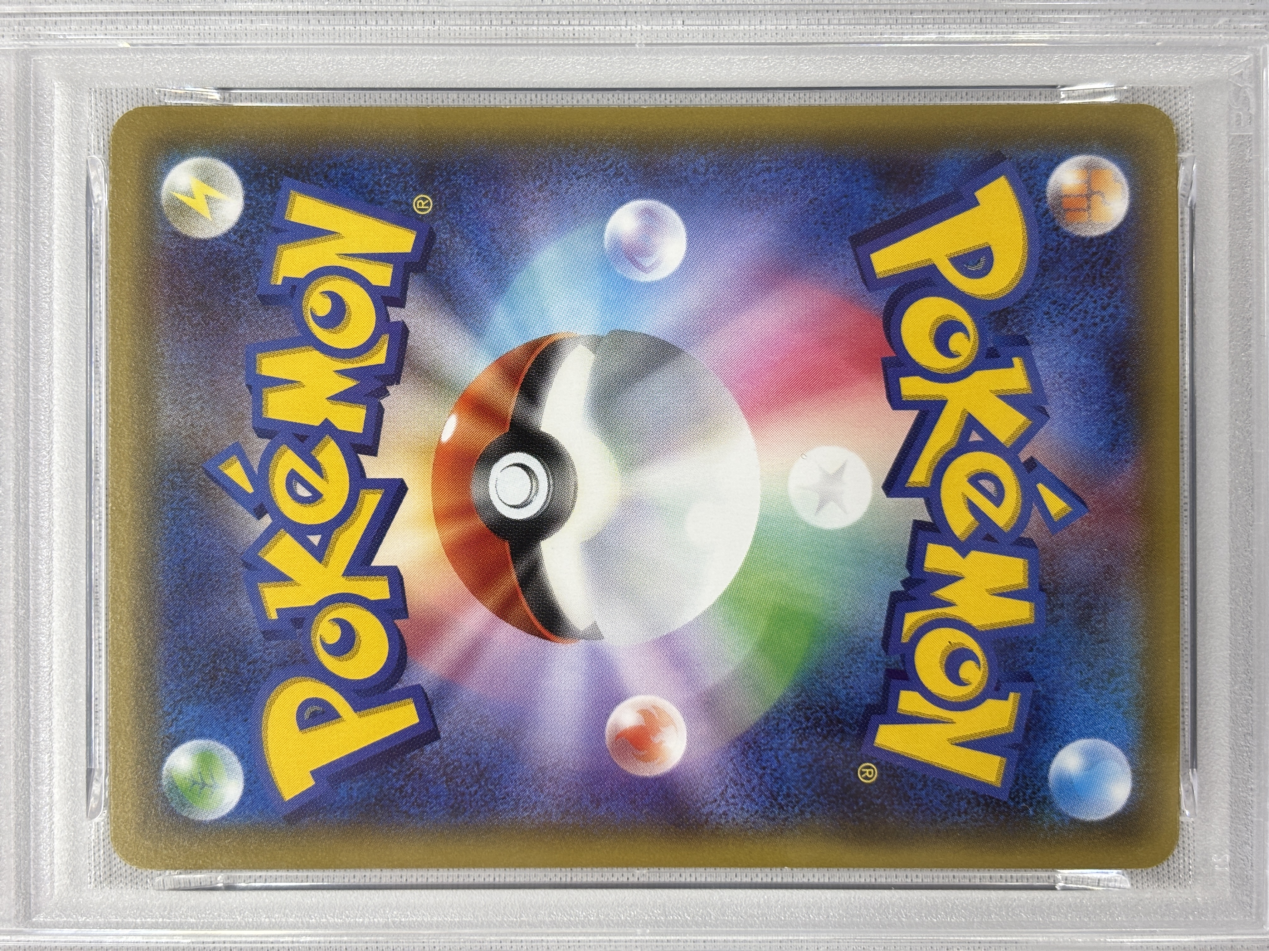 【PSA10】ブースターEX(007/032)[RR]【CP3】