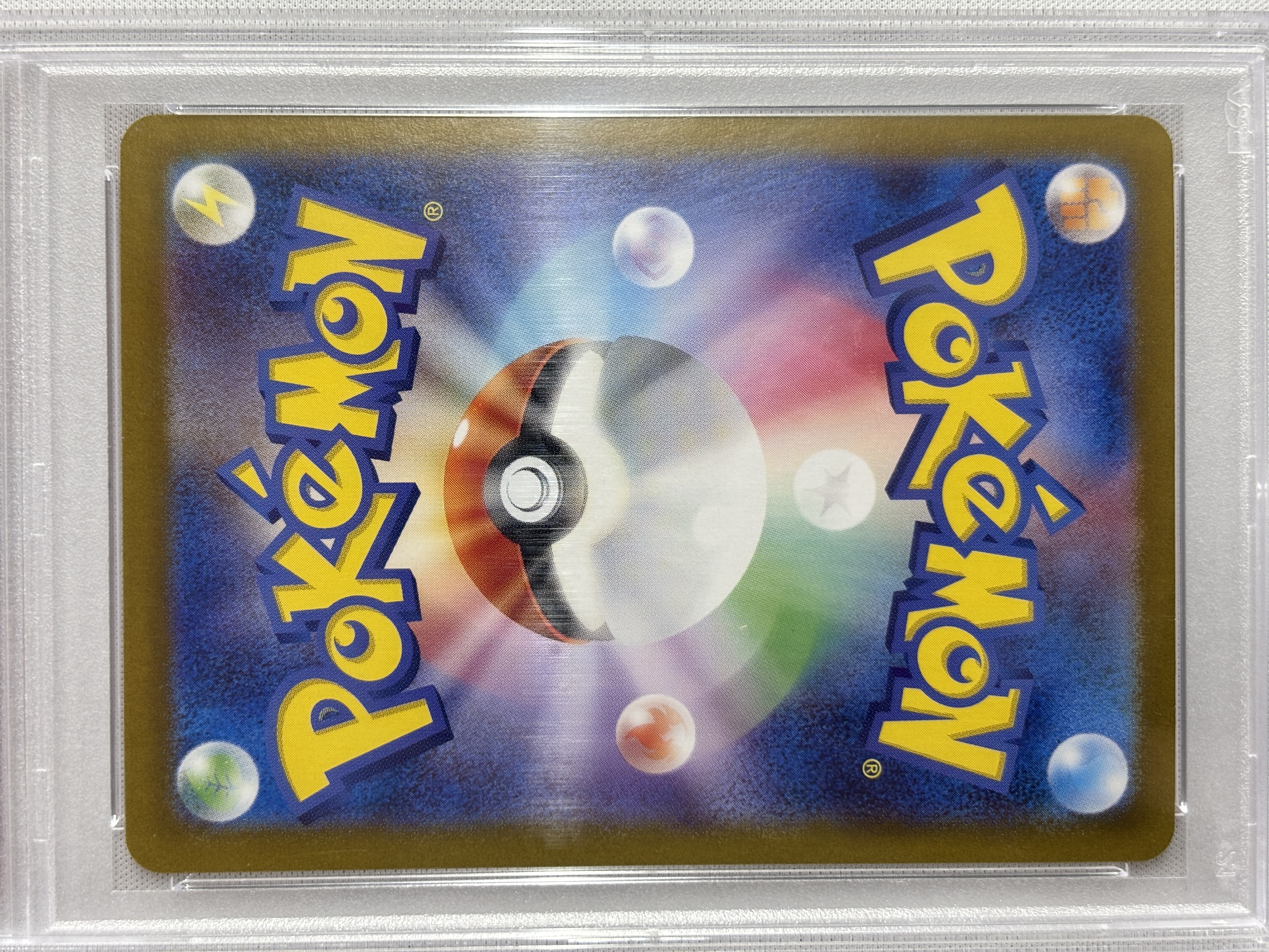 【SALE】【PSA10】ゼイユ(130/101)[SAR]【sv6】