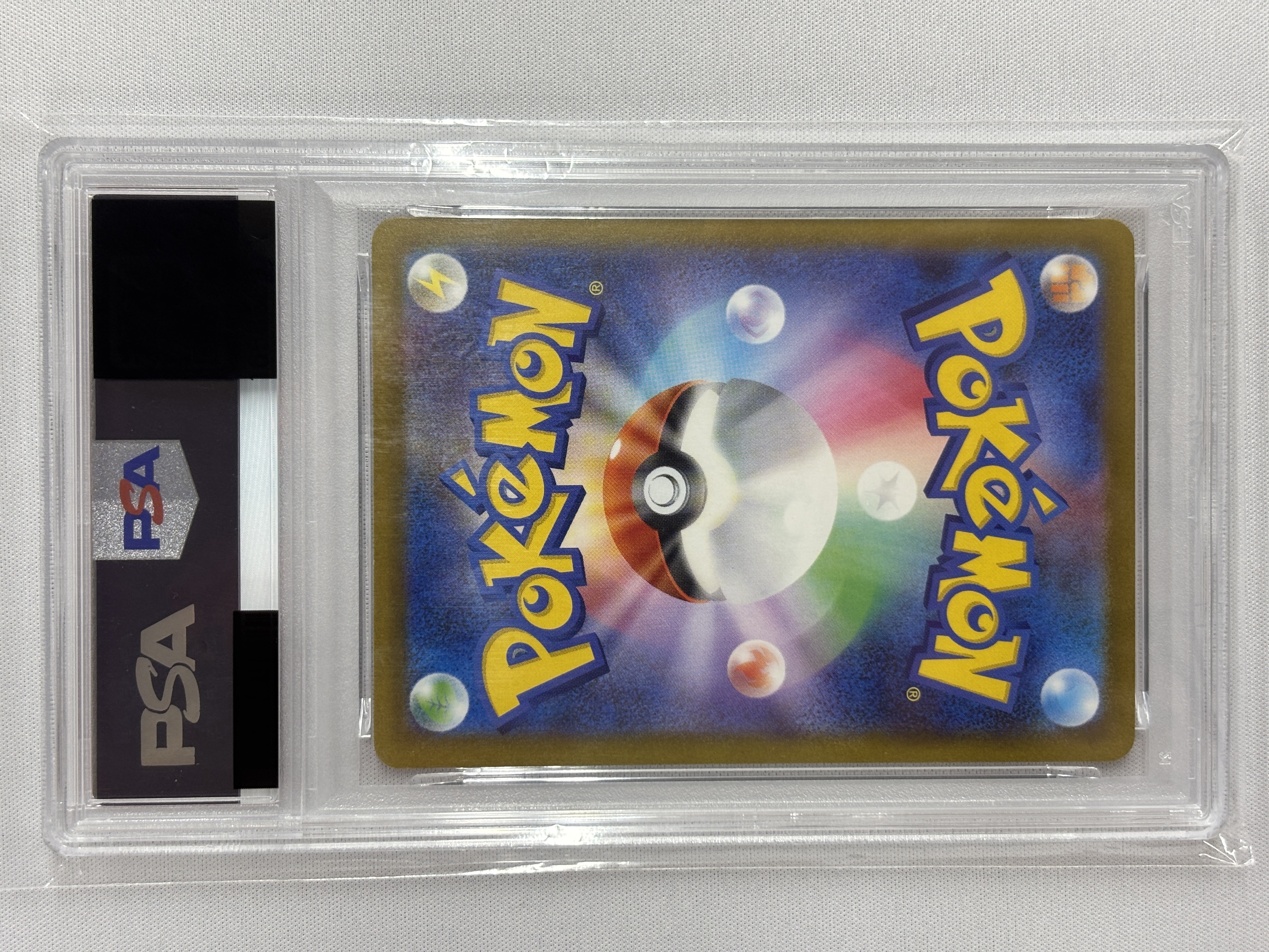 【SALE】【PSA10】メガカイリューex(246/193)［SAR］【M2A】