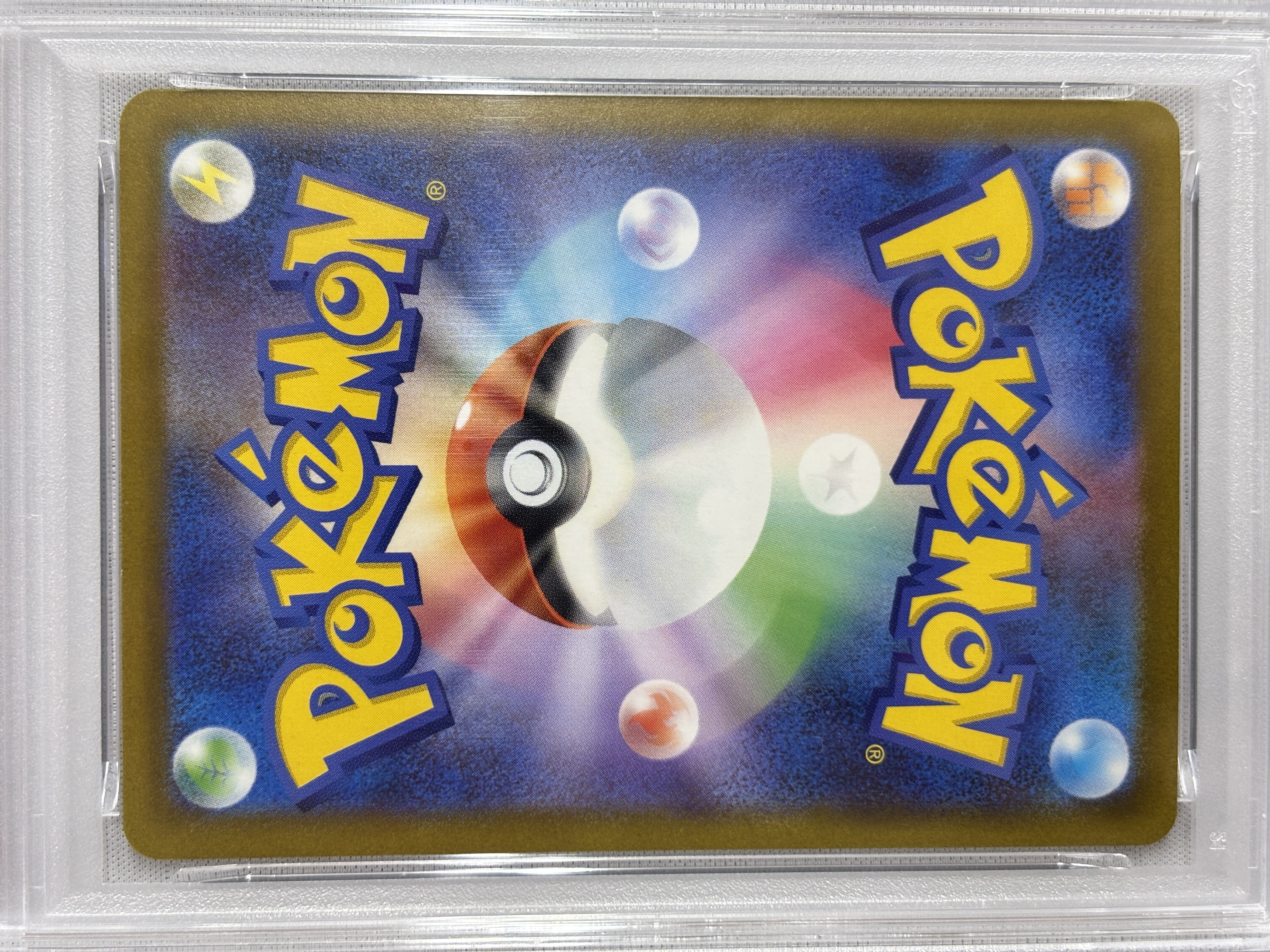 【SALE】【PSA10】メガカイリューex(246/193)［SAR］【M2A】