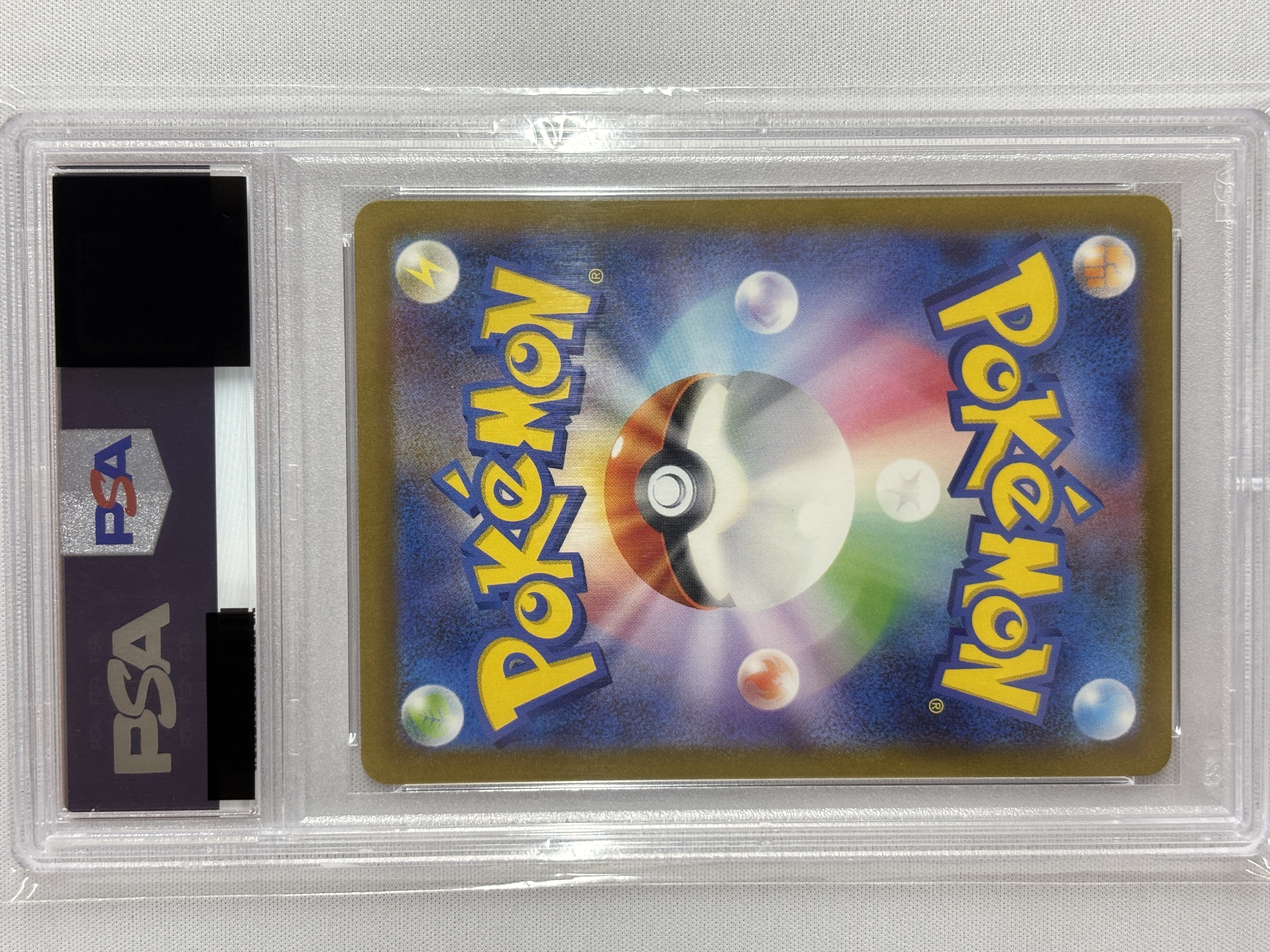 【SALE】【PSA10】エリカの招待(196/165)[SR]【SV2a】