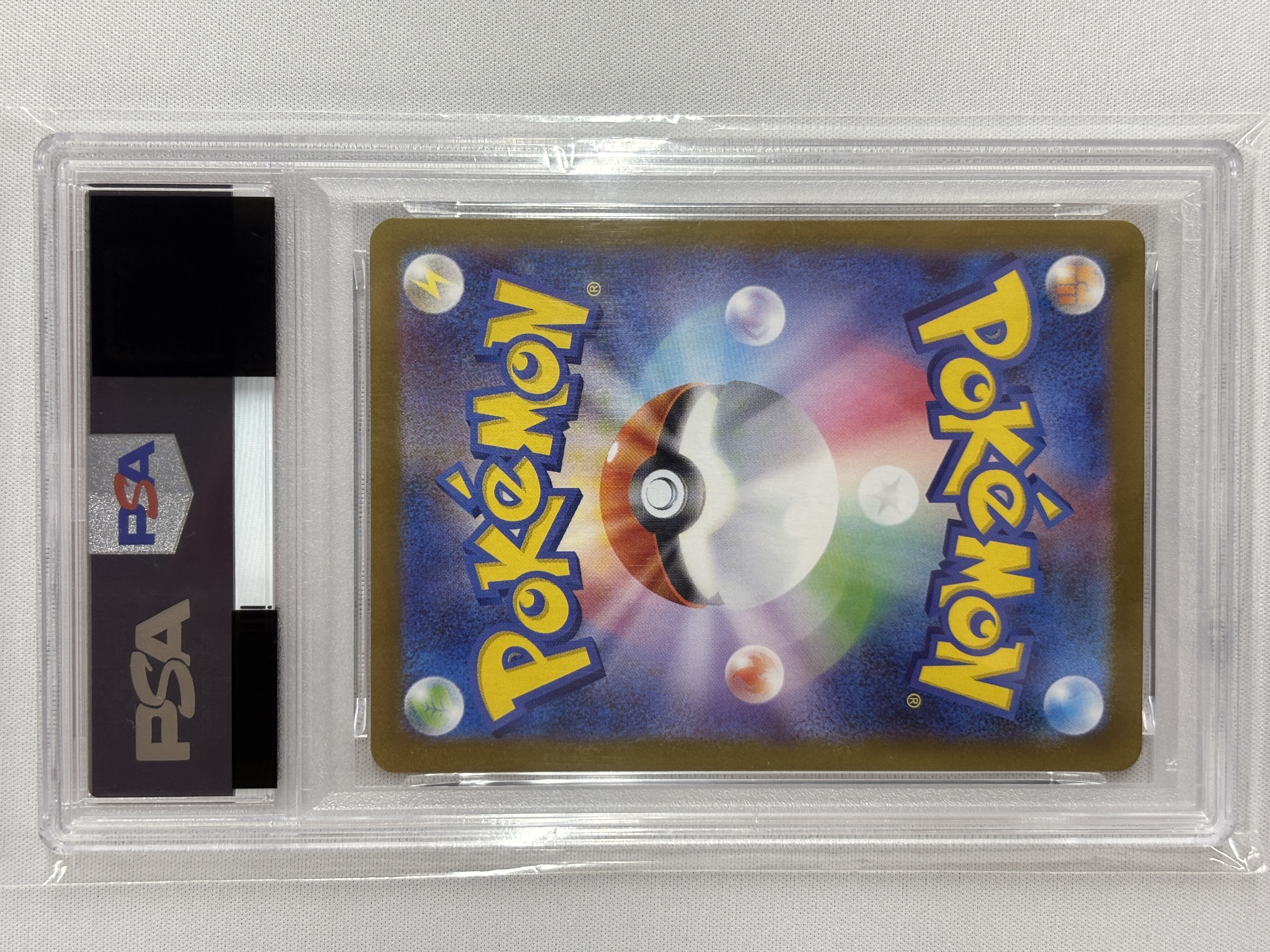【SALE】【PSA10】グレイシアex(206/187)[SAR]【SV8a】