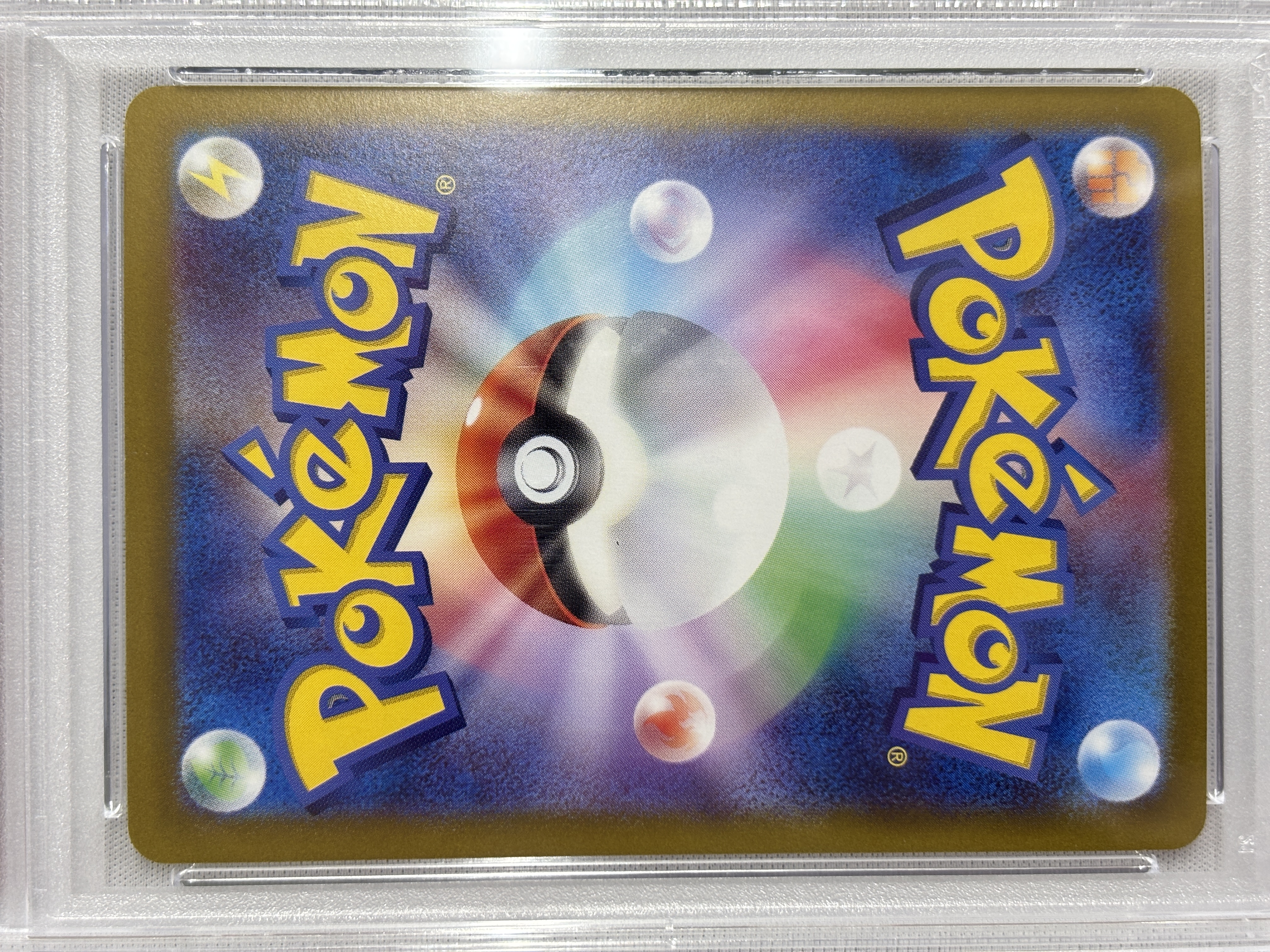 【SALE】【PSA10】ニンフィアex(212/187)[SAR]【SV8a】