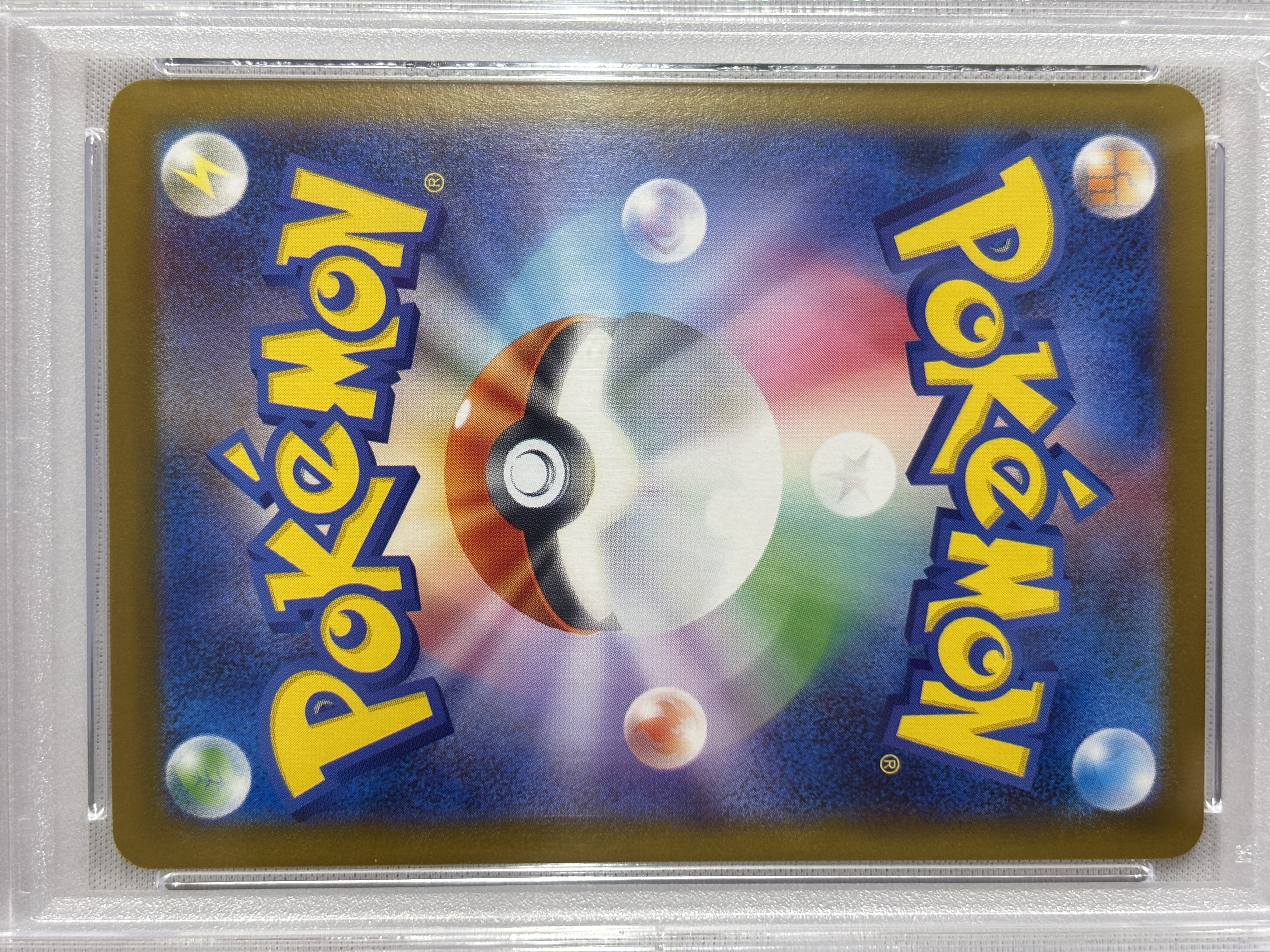 【SALE】【PSA10】イーブイex(223/187)[SAR]【SV8a】