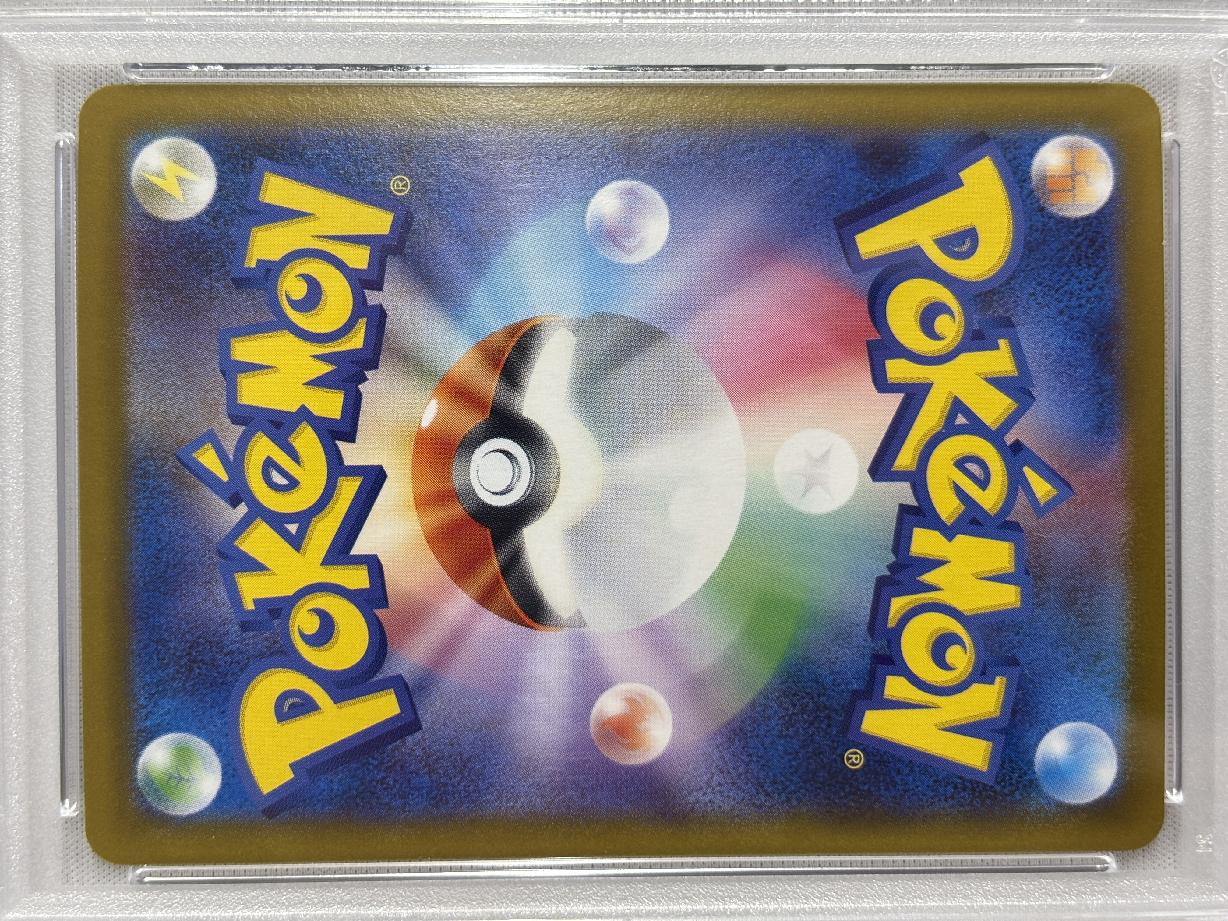 【SALE】【PSA10】サンダースex(209/187)[SAR]【SV8a】