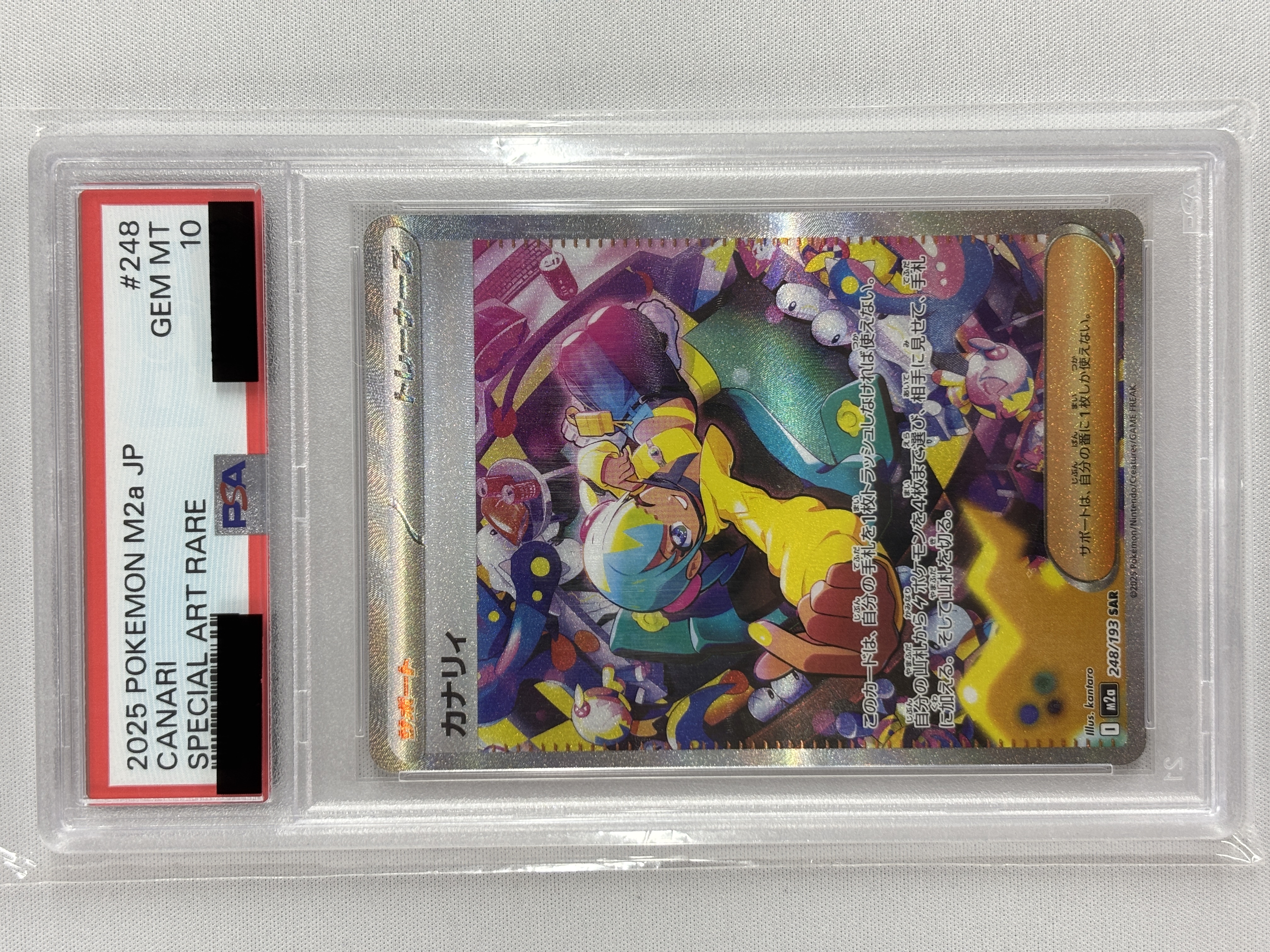 【SALE】【PSA10】カナリィ(248/193)［SAR］【M2A】