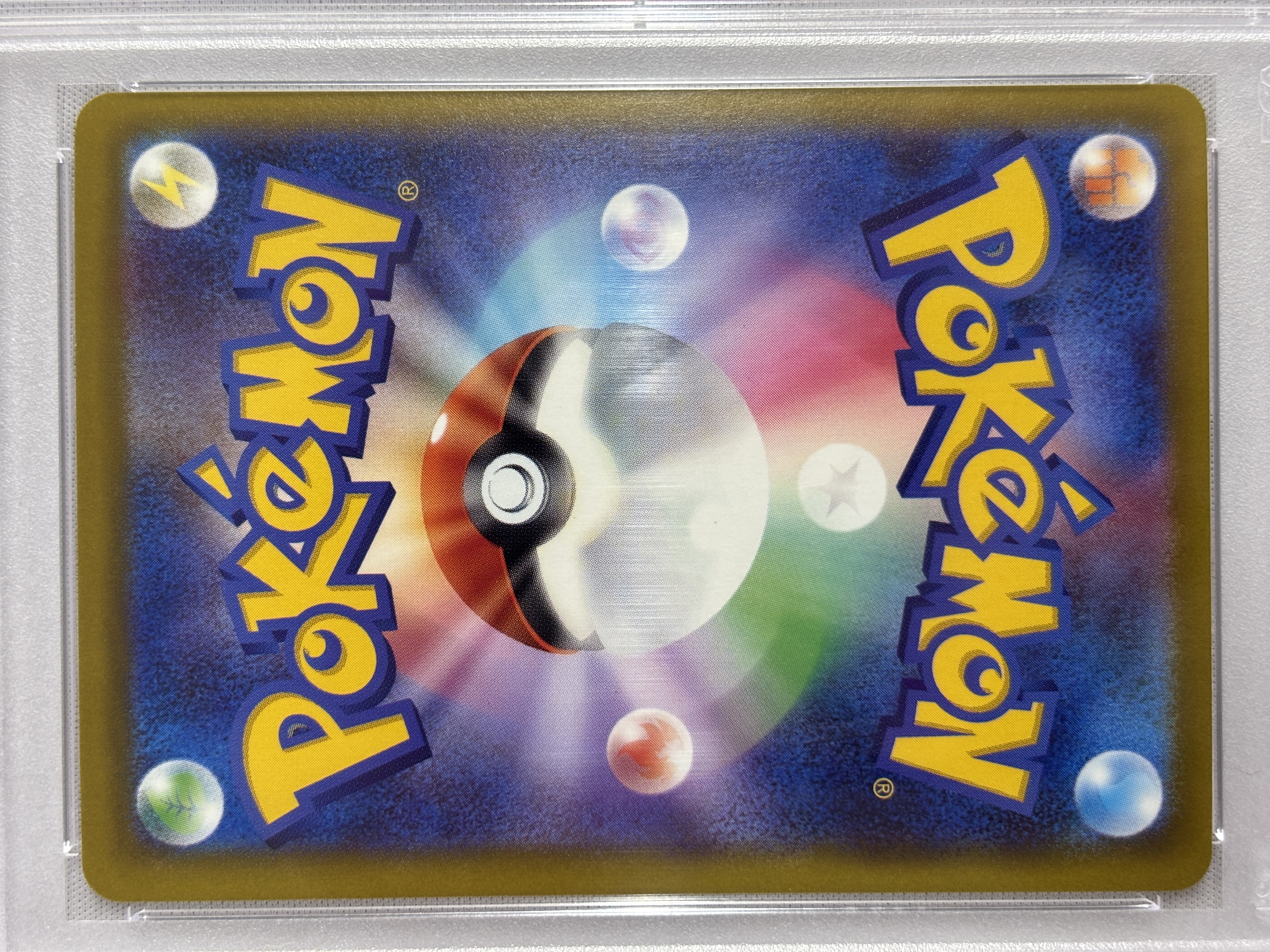 【SALE】【PSA10】カナリィ(248/193)［SAR］【M2A】