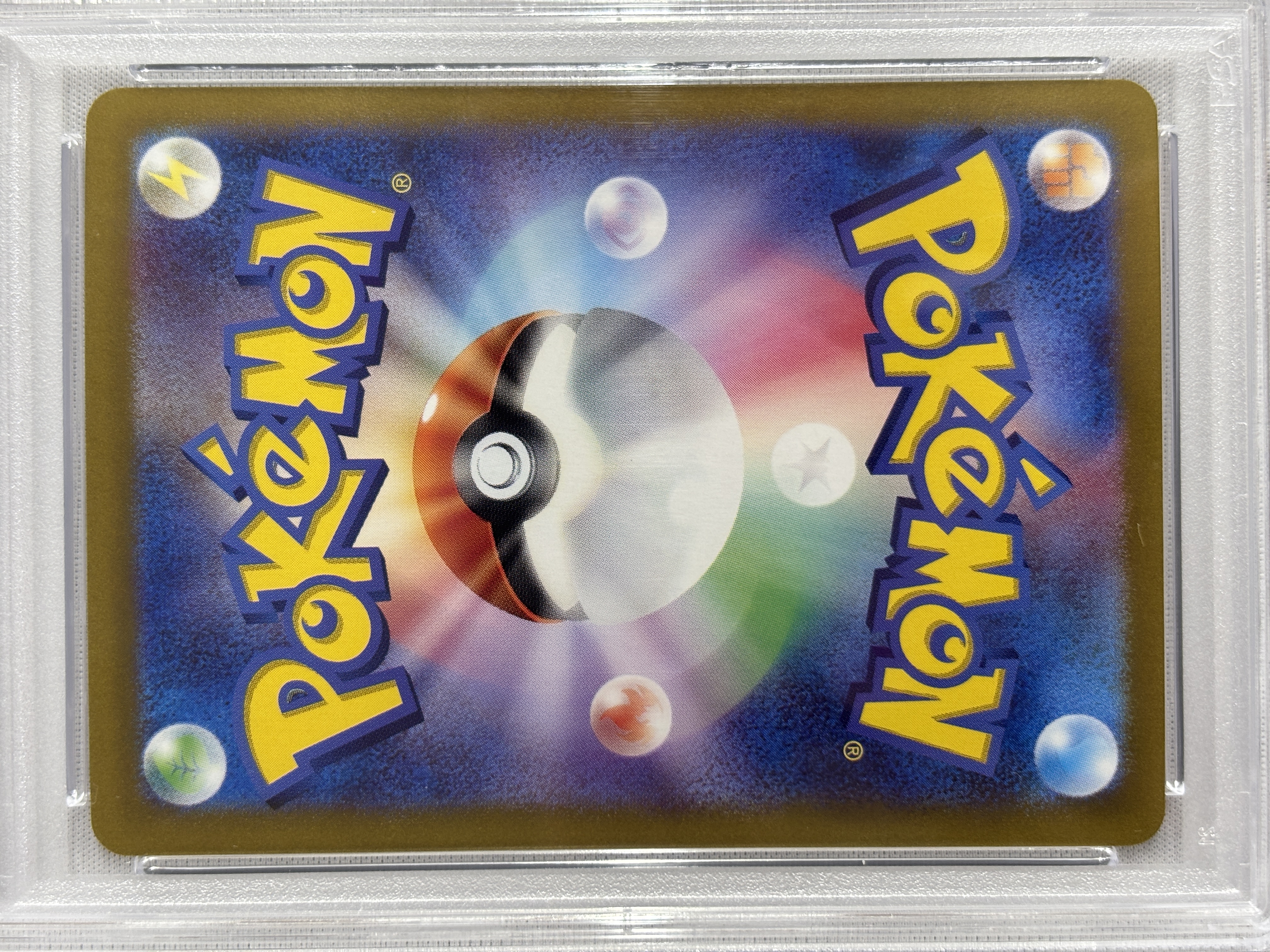 【SALE】【PSA10】リーリエのアブリボン(105/100)[AR]【SV9】