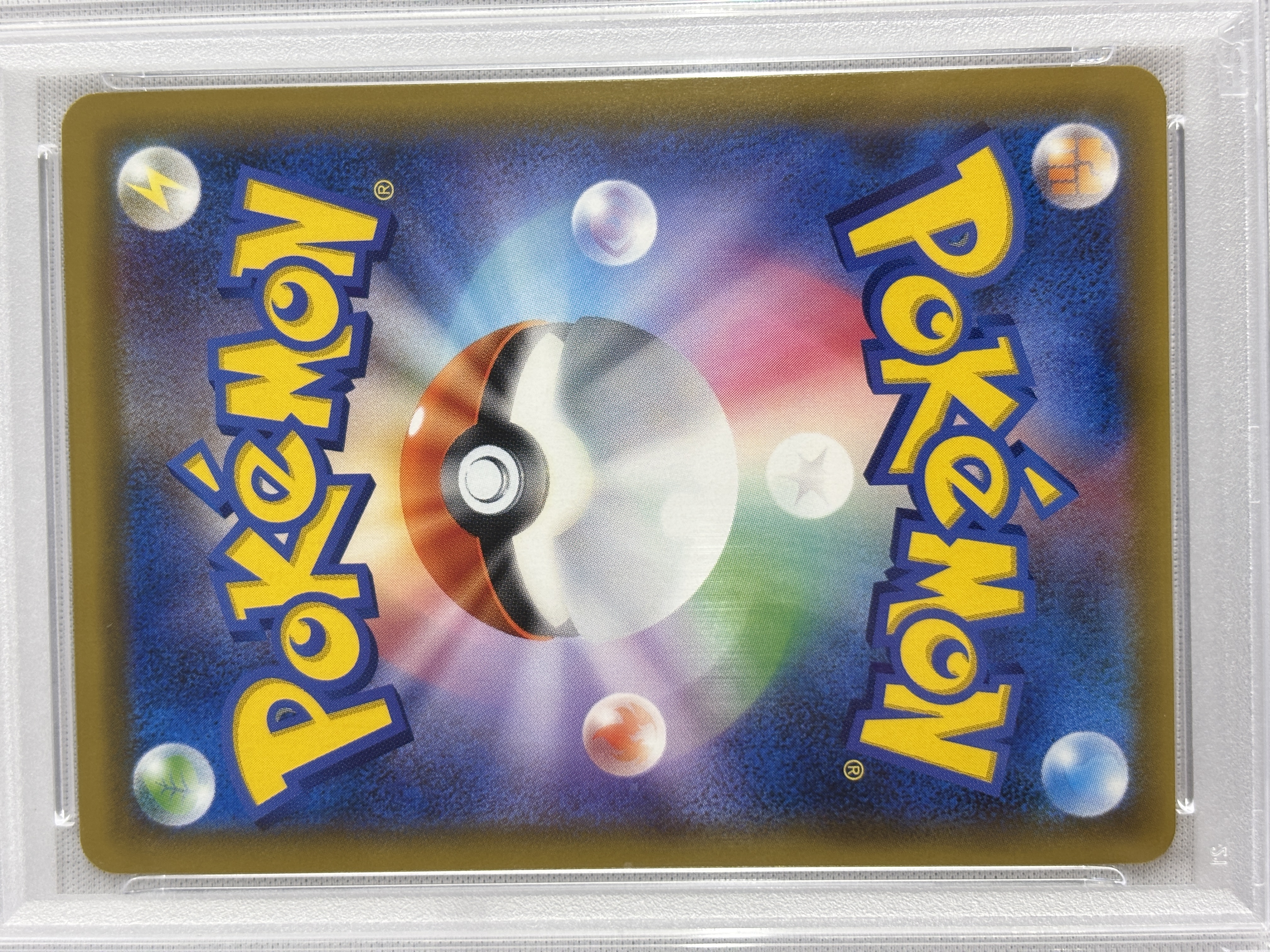 【PSA10】ラティアス＆ラティオスGX(105/095)[SA]【sm9】