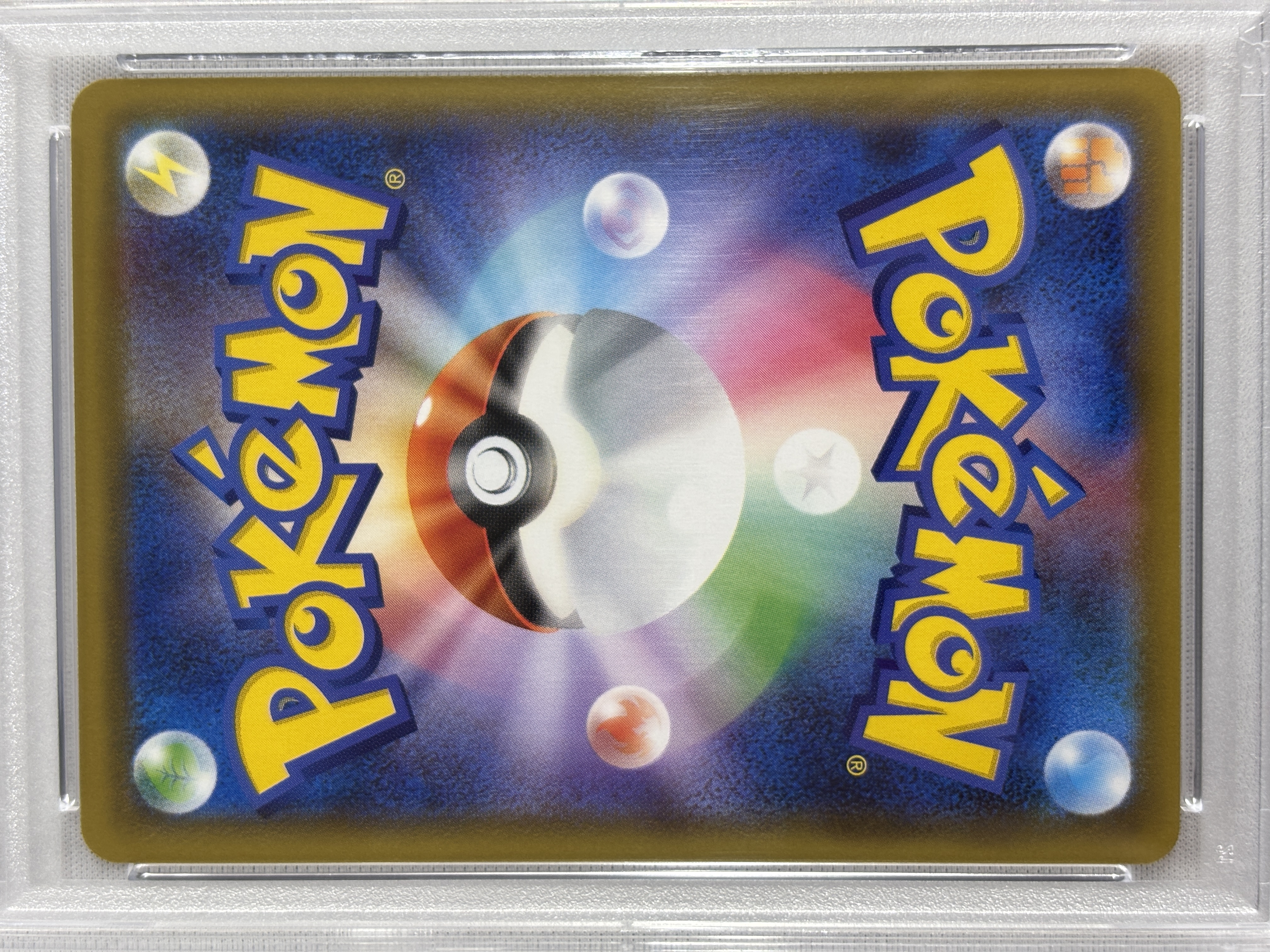 【PSA10】ゲンガーVMAX(020/019)[SA]【SGG】
