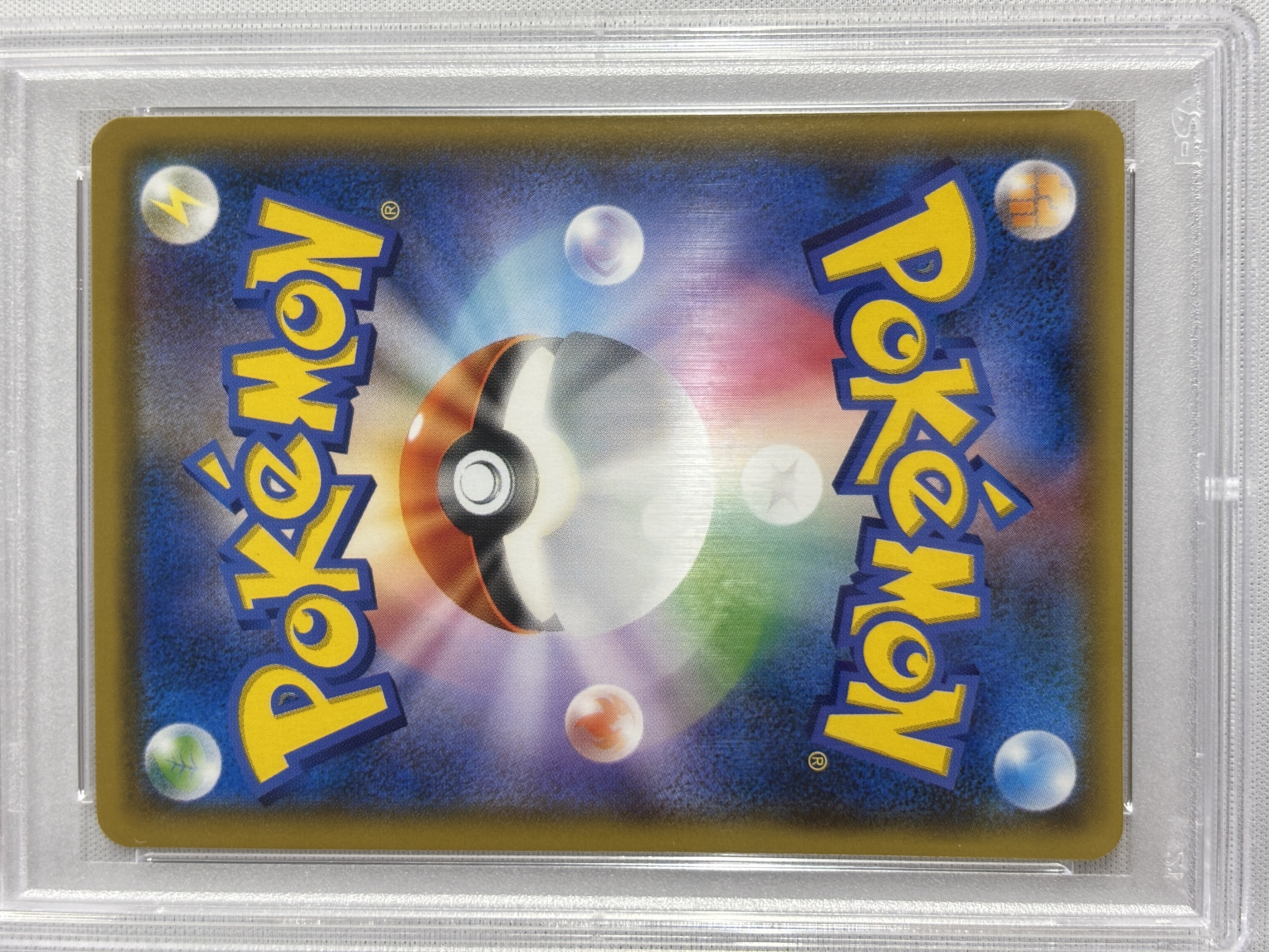 【PSA10】ピカチュウ＆ゼクロムGX(101/095)[SA]【sm9】②
