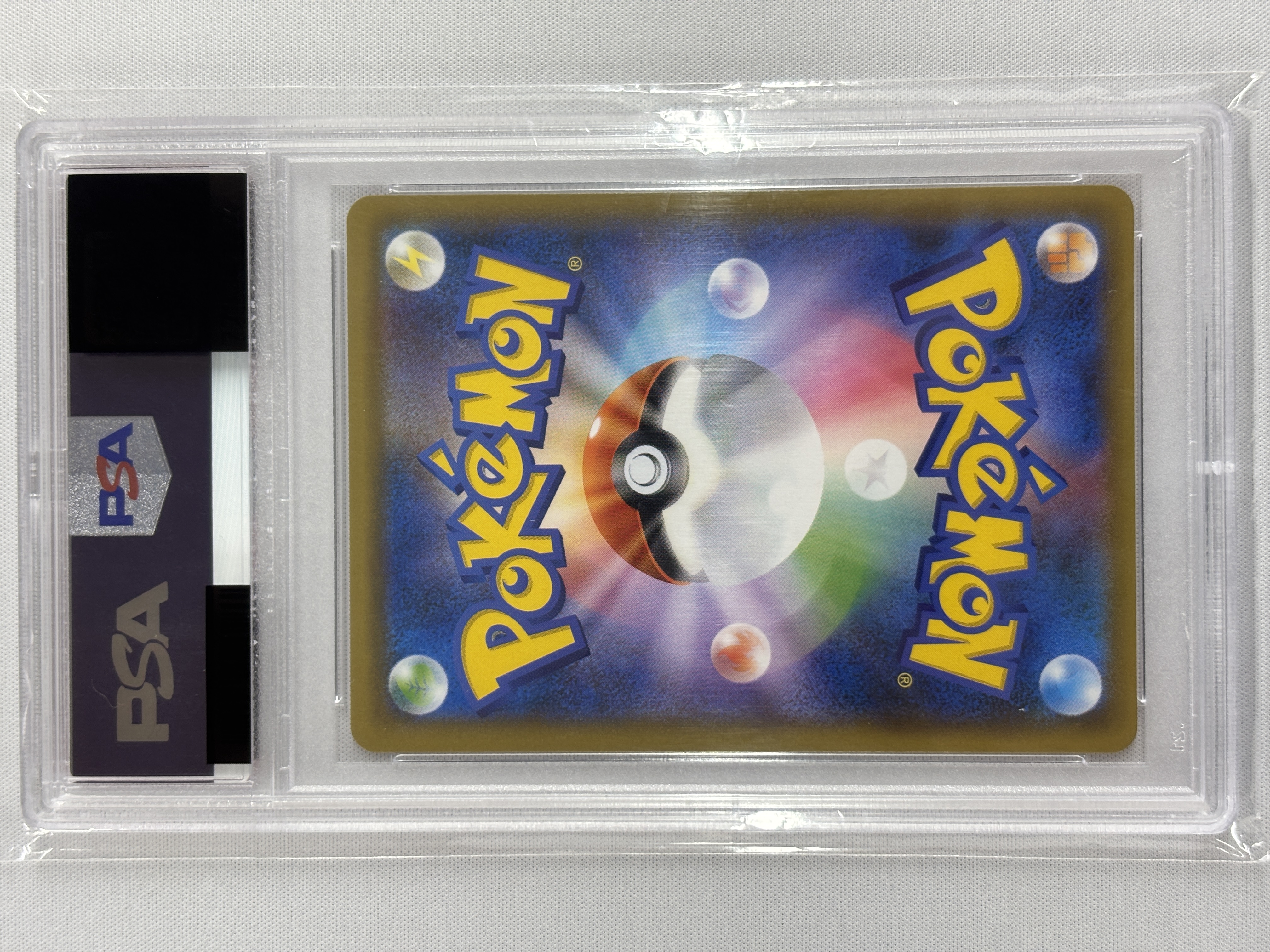 【PSA10】ブラッキーGX(229/150)[SSR]【sm8b】①