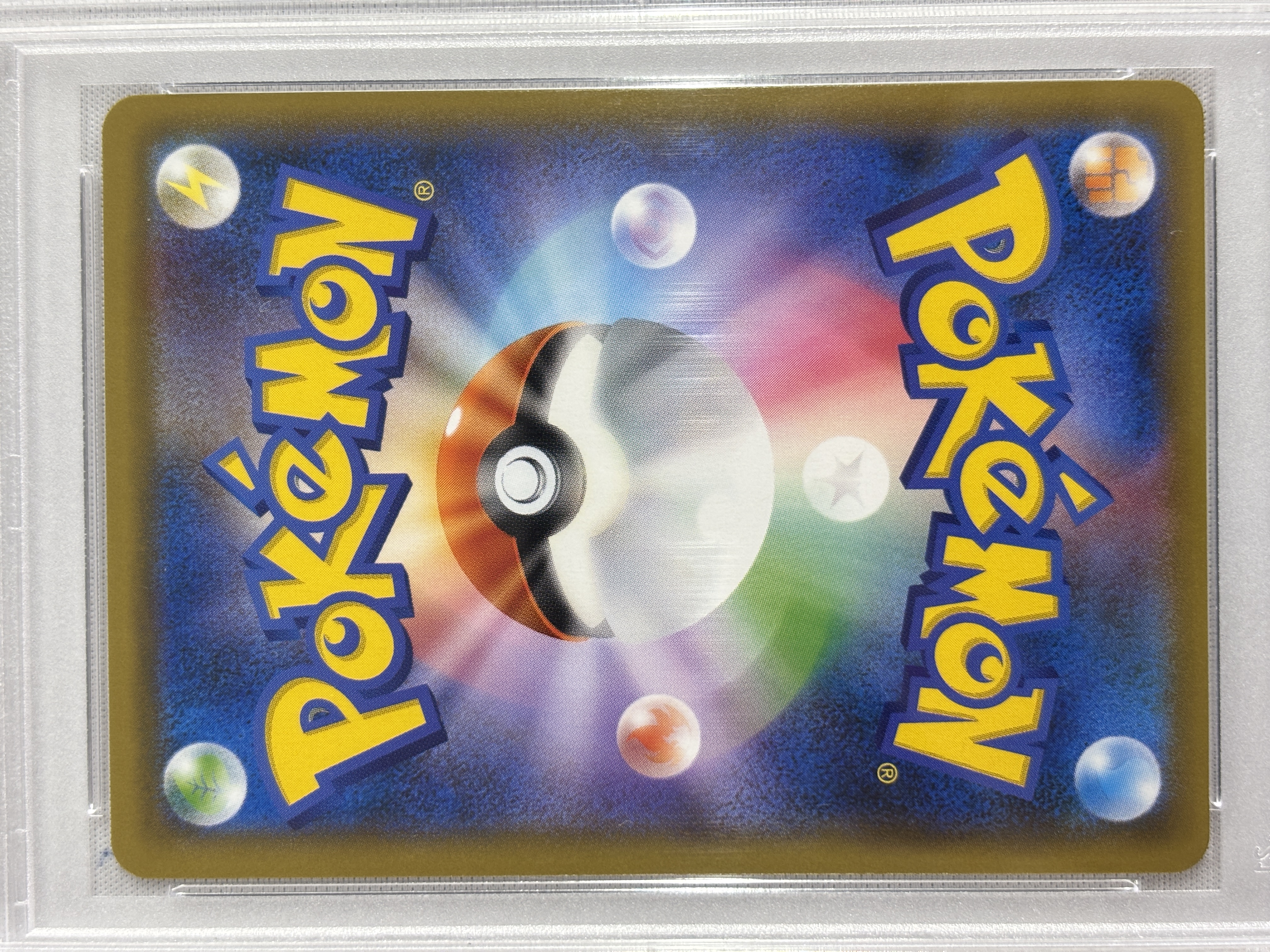 【PSA10】ブラッキーGX(229/150)[SSR]【sm8b】①