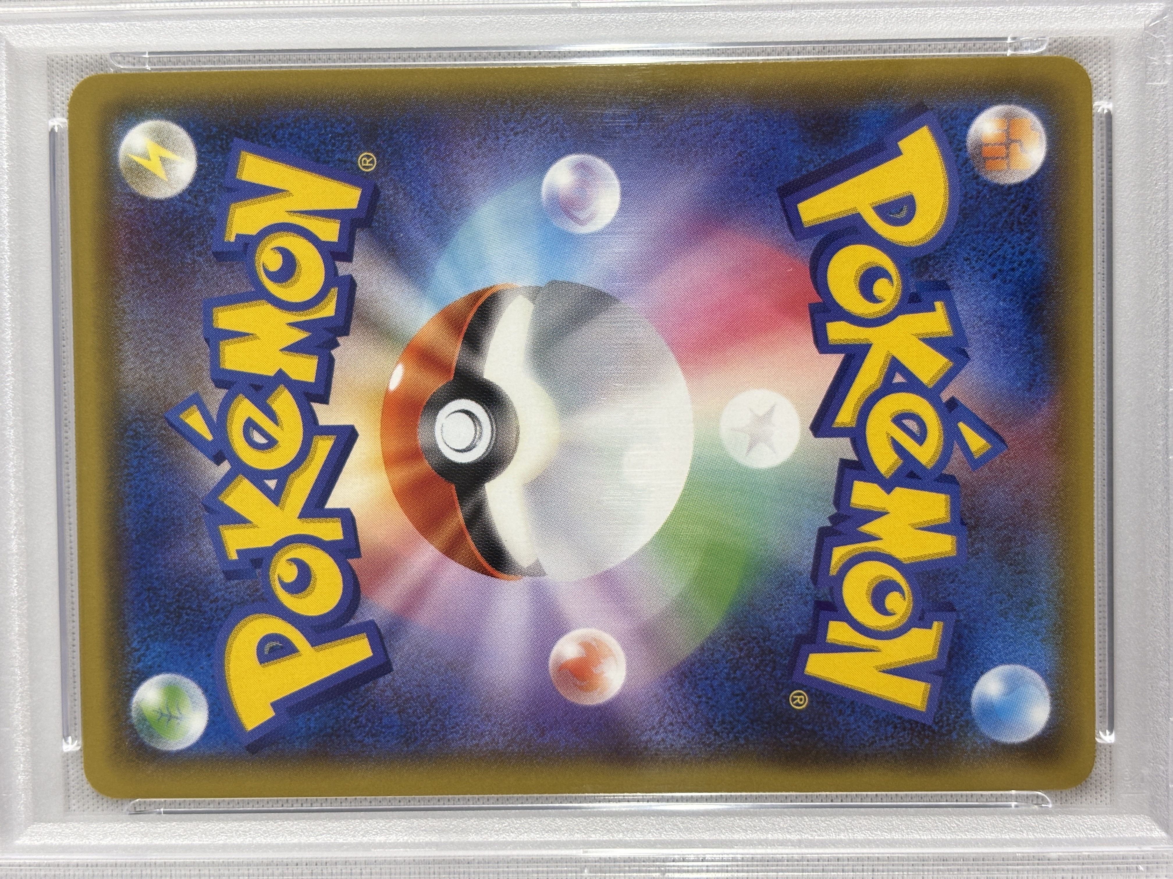 【PSA10】ブラッキーGX(229/150)[SSR]【sm8b】②