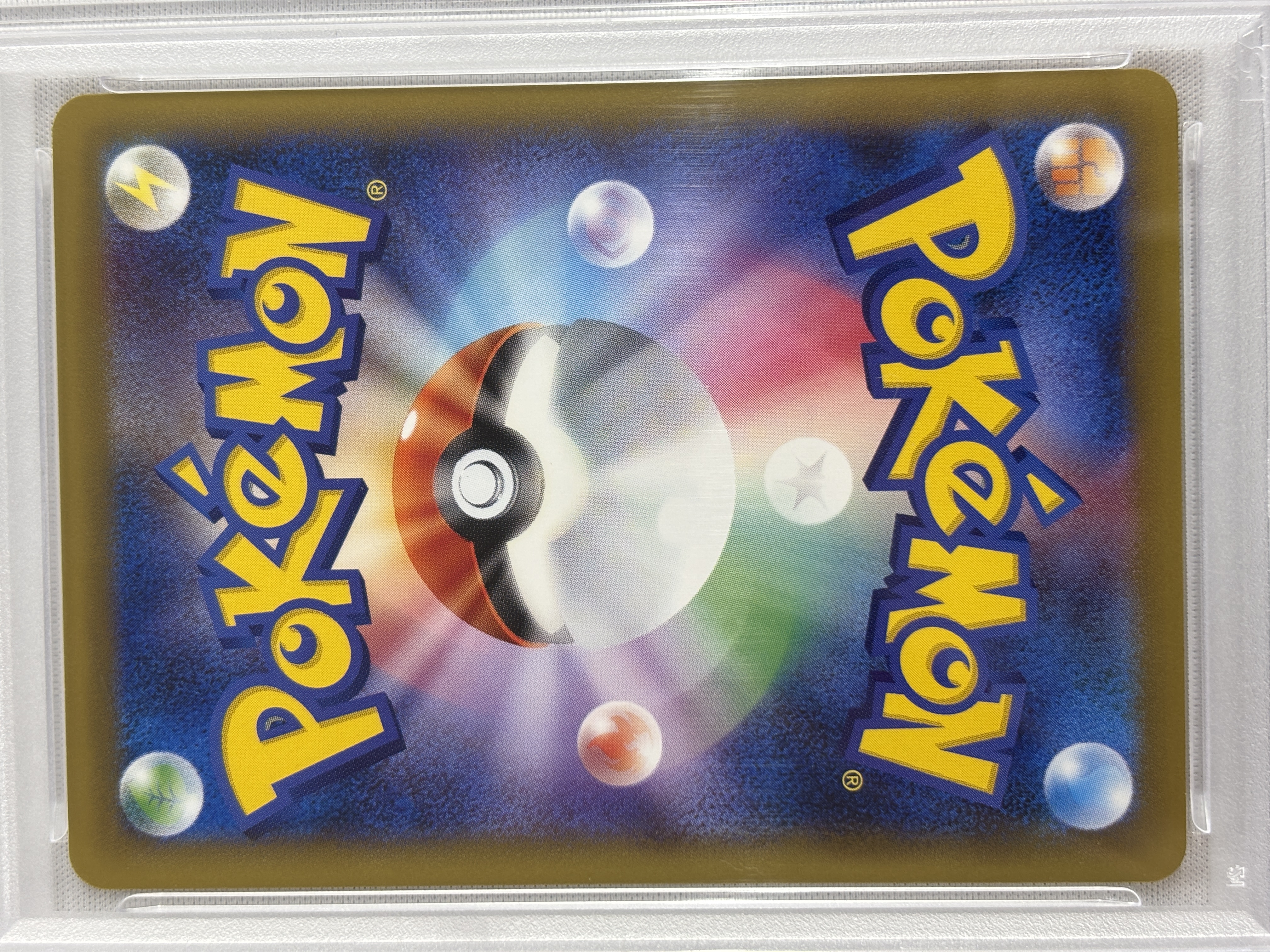 【PSA10】なみのりピカチュウ(264/XY-P)【PROMO】