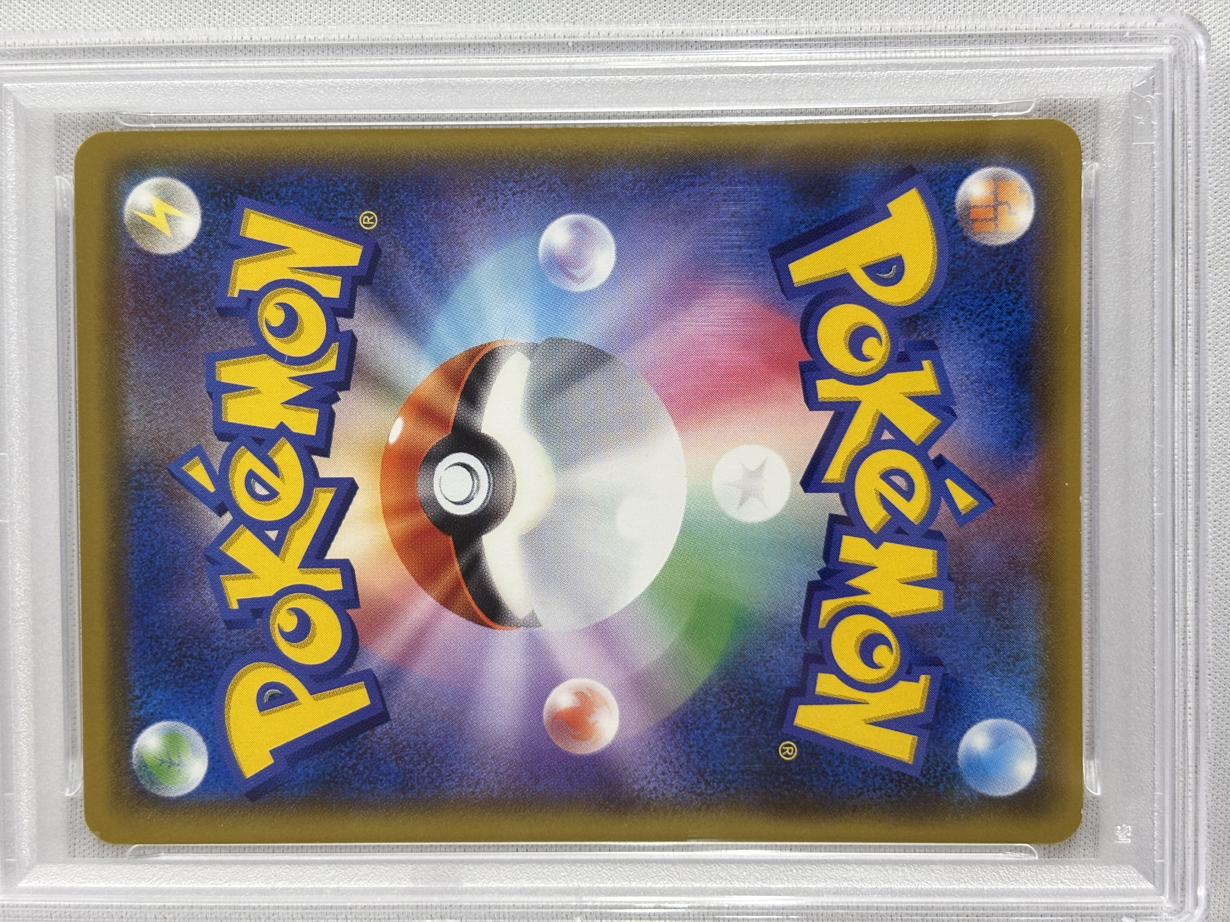 【PSA10】そらをとぶピカチュウ(292/XY-P)[P]【PROMO】