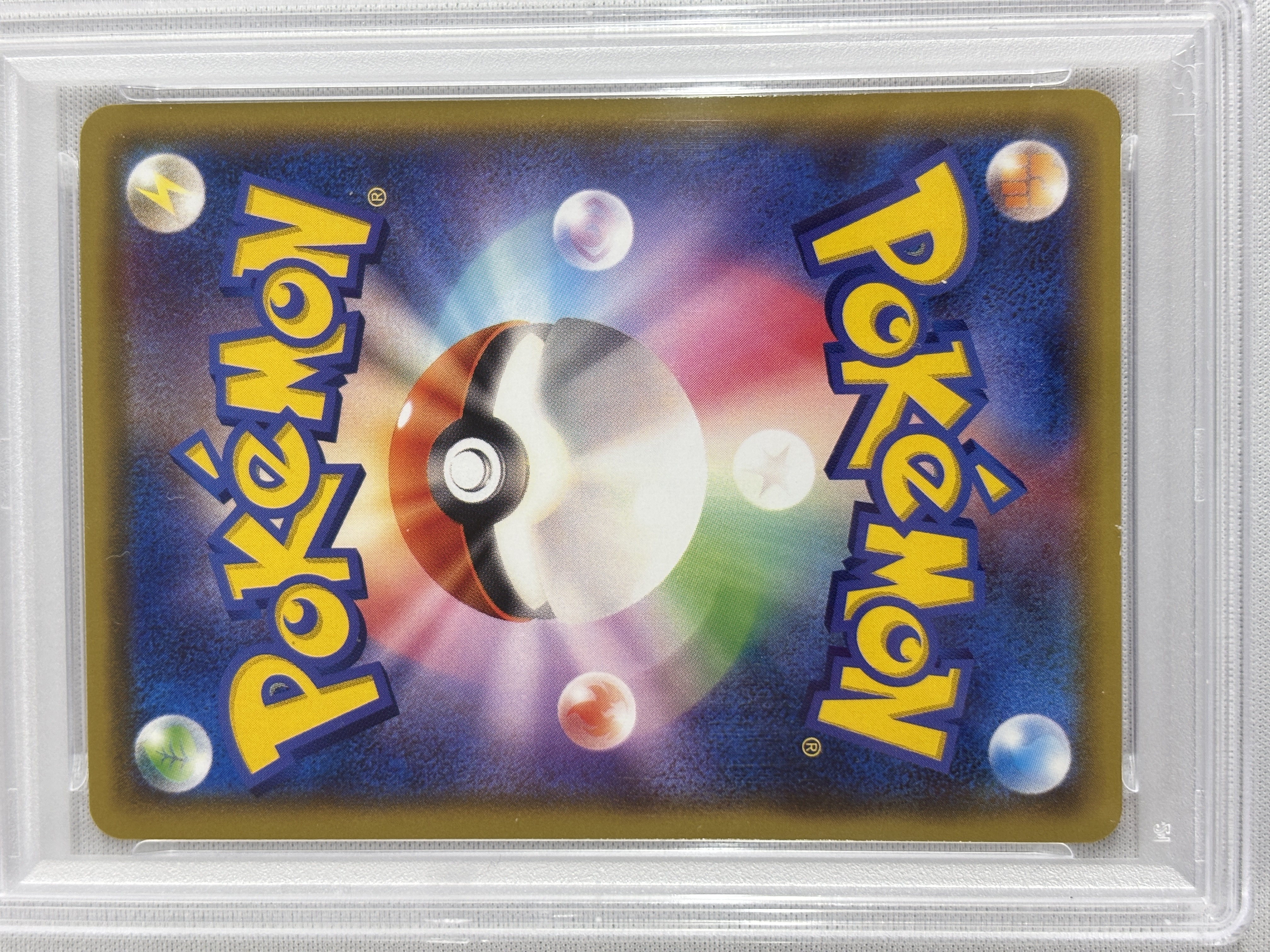 【PSA10】おきがえピカチュウ(099/XY-P)[]【PROMO】