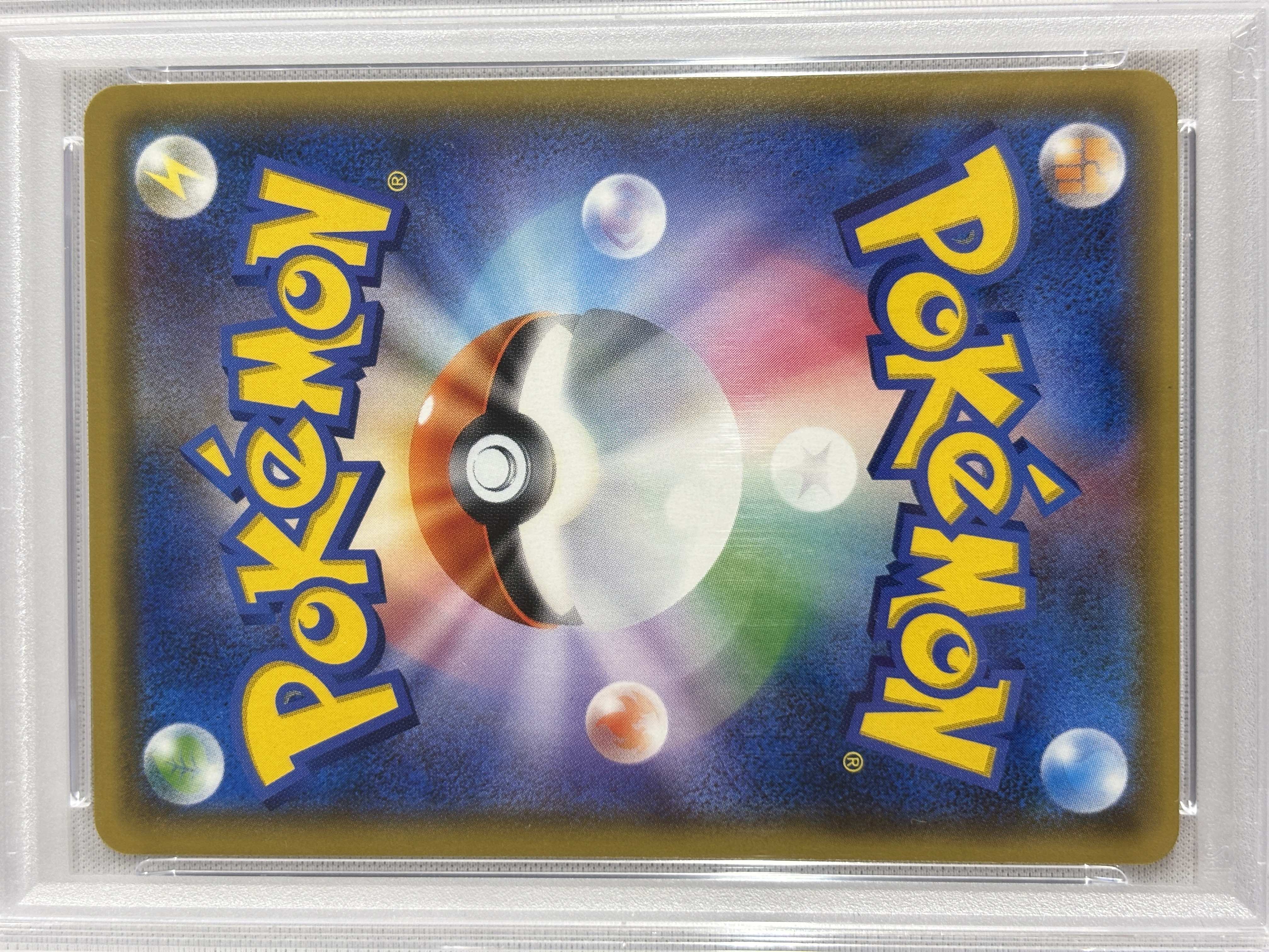 【PSA10】イースターのピカチュウ(055/SM-P)【PROMO】