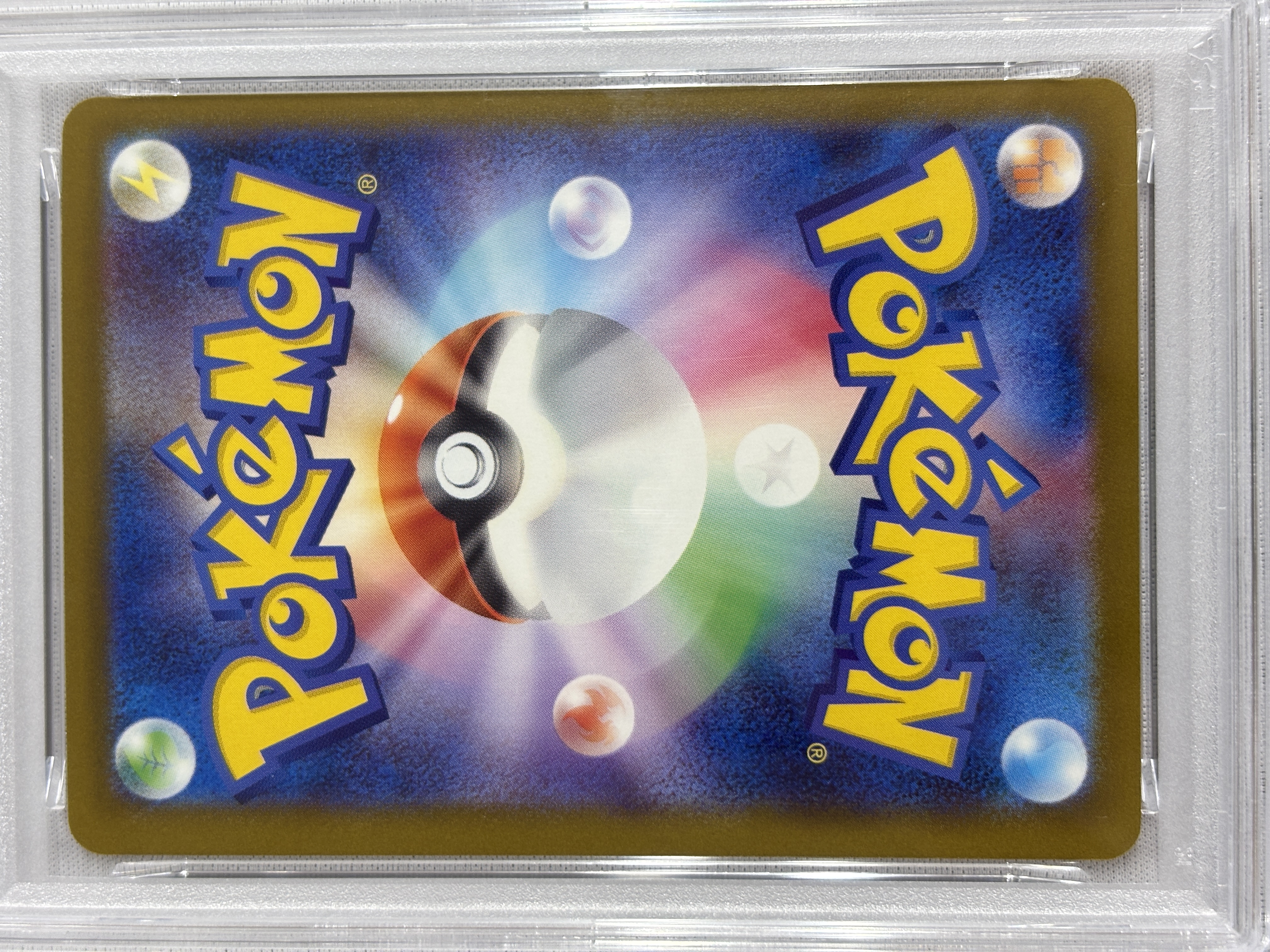 【PSA10】メガゲッコウガex(120/083)［MUR］【M4】②