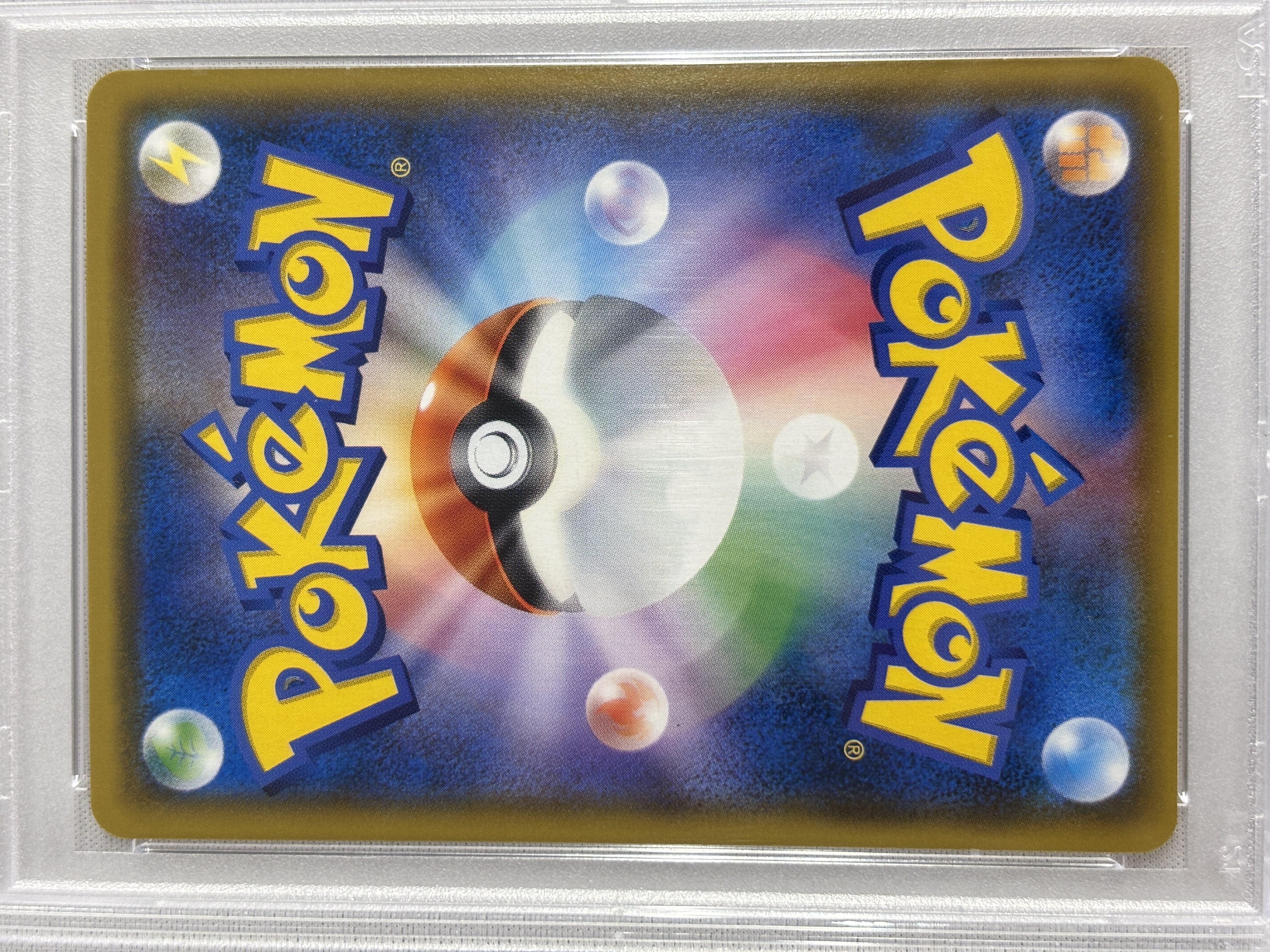 【PSA10】ゲッコウガ＆ゾロアークGX(059/055)[SA]【sm9a】