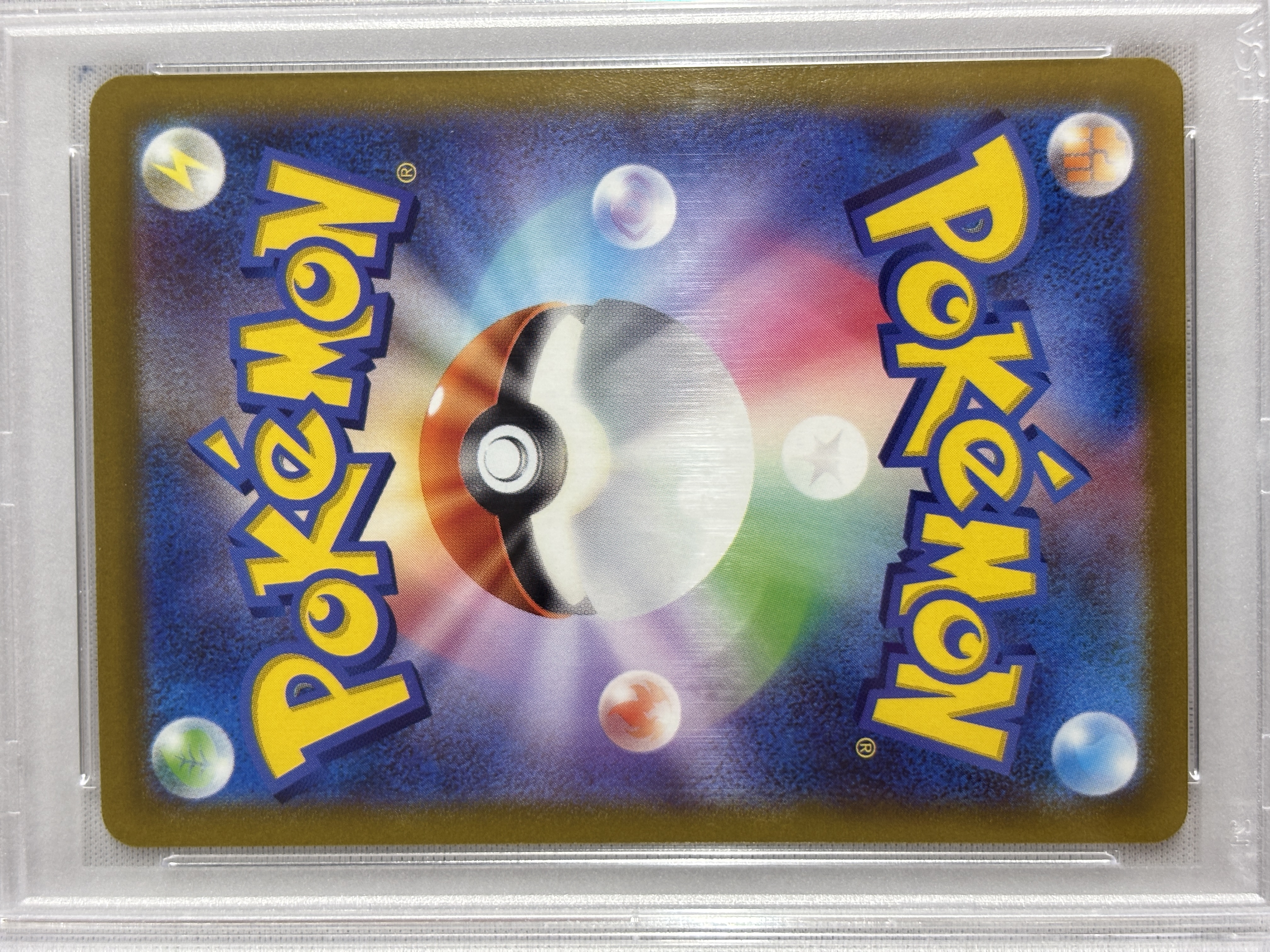 【PSA10】ギラティナV(111/100)[SA]【S11】①