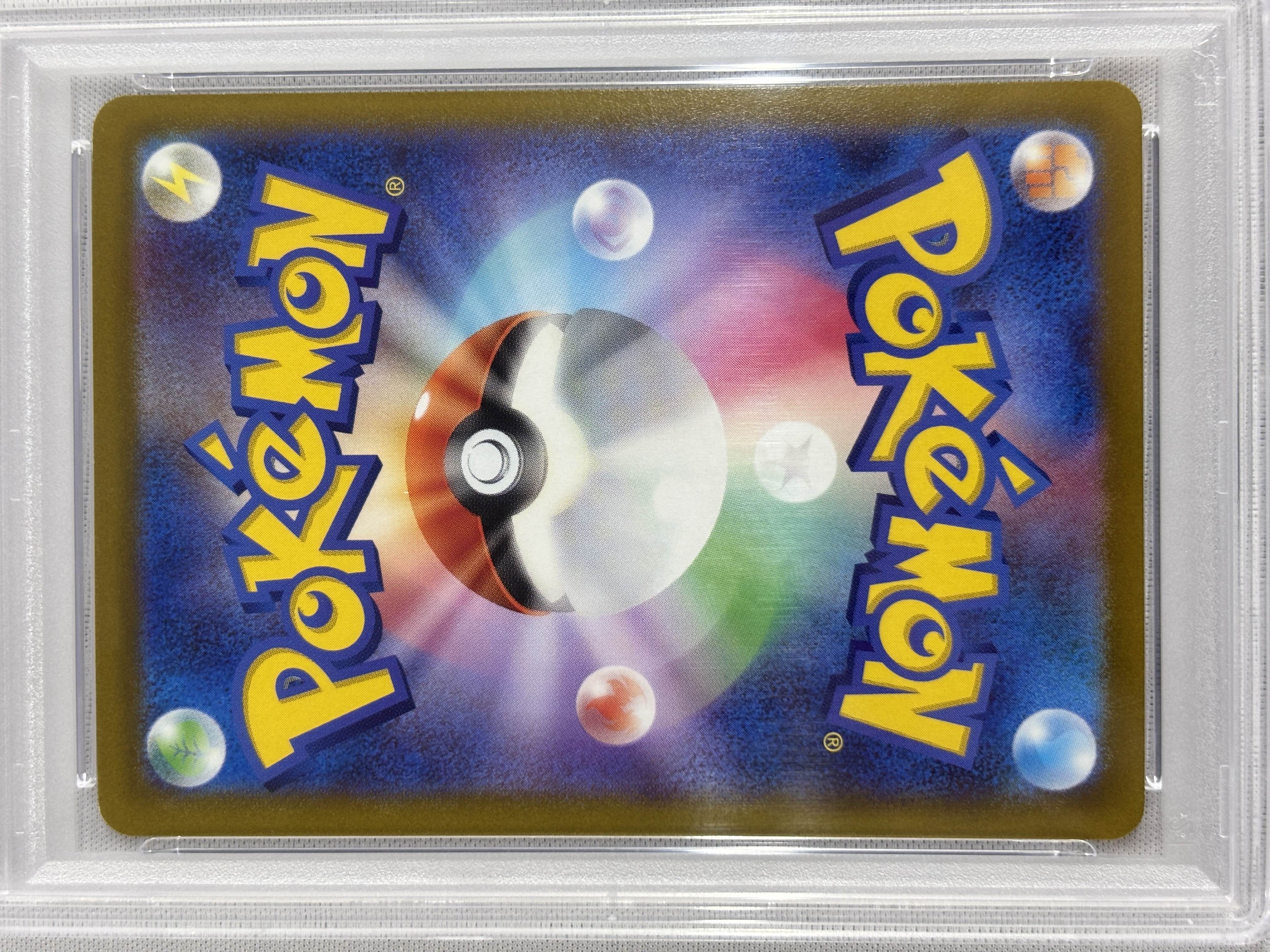 【PSA10】ギラティナV(111/100)[SA]【S11】②