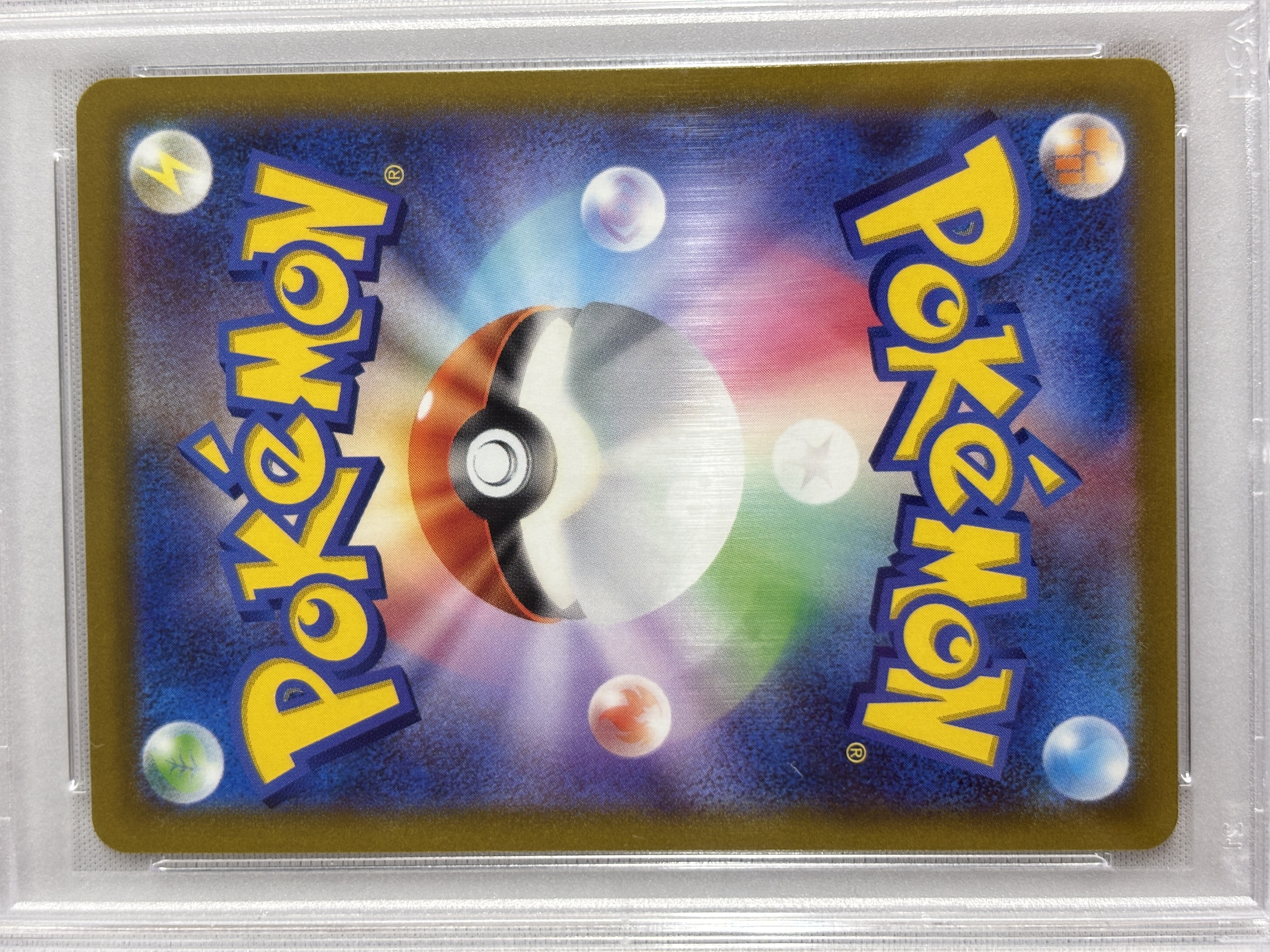 【PSA10】ギラティナV(111/100)[SA]【S11】③