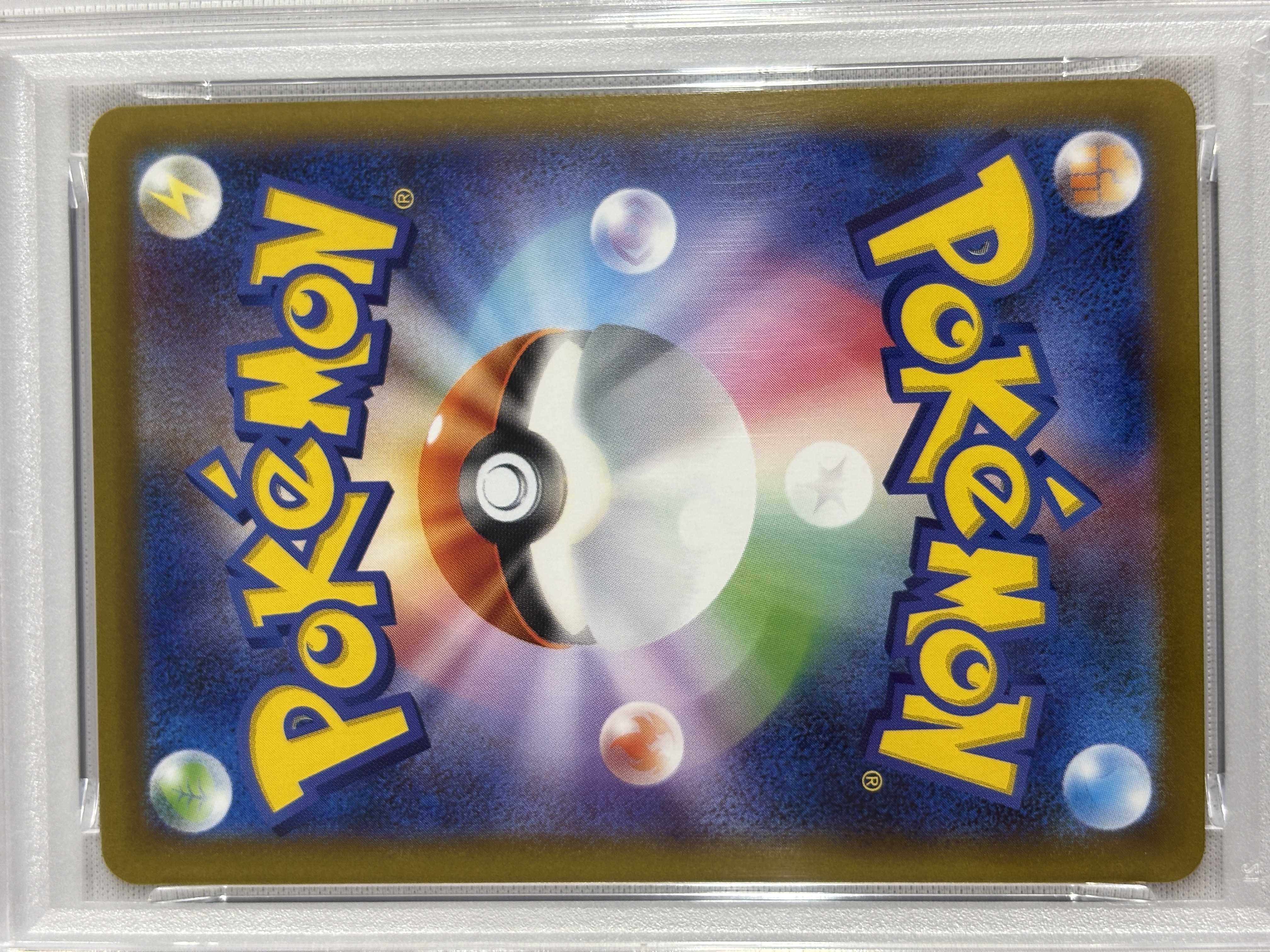 【PSA10】メガリザードンＸex(110/080)[SAR]【M2】①
