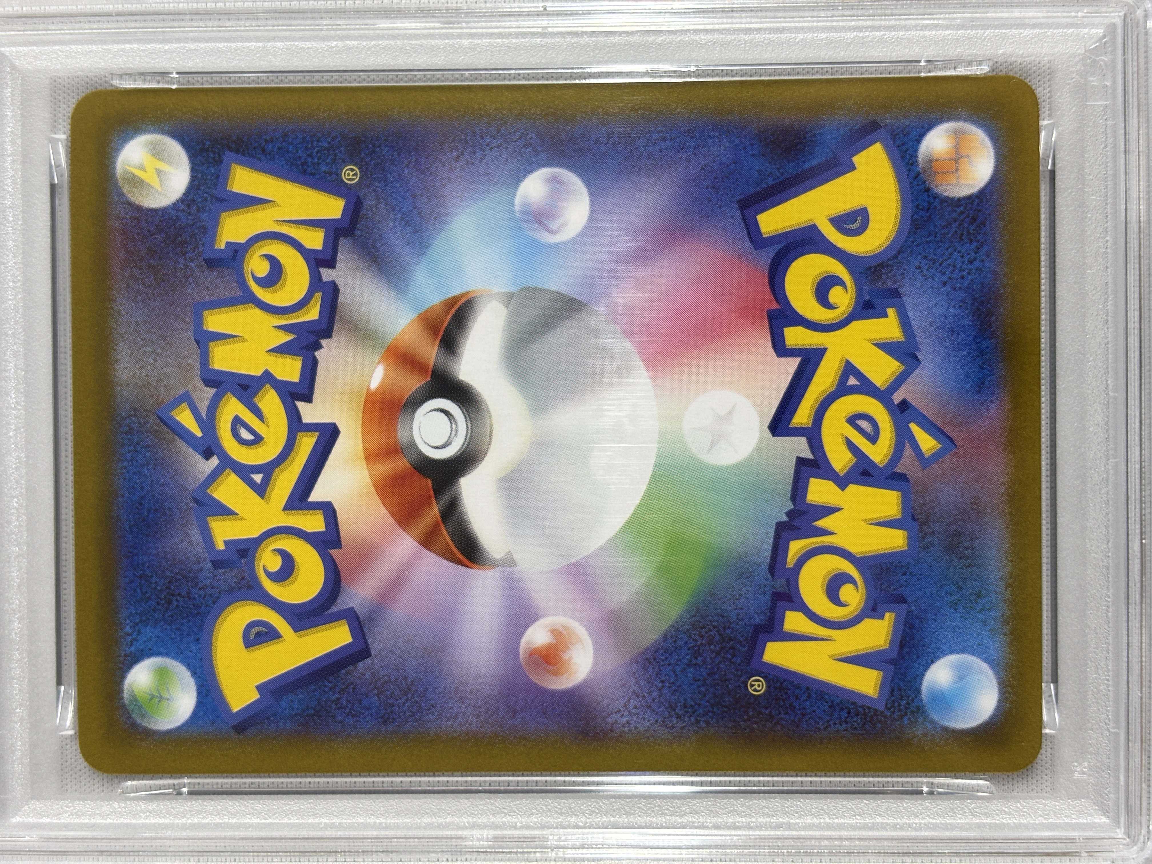 【PSA10】メガリザードンＸex(110/080)[SAR]【M2】⑤