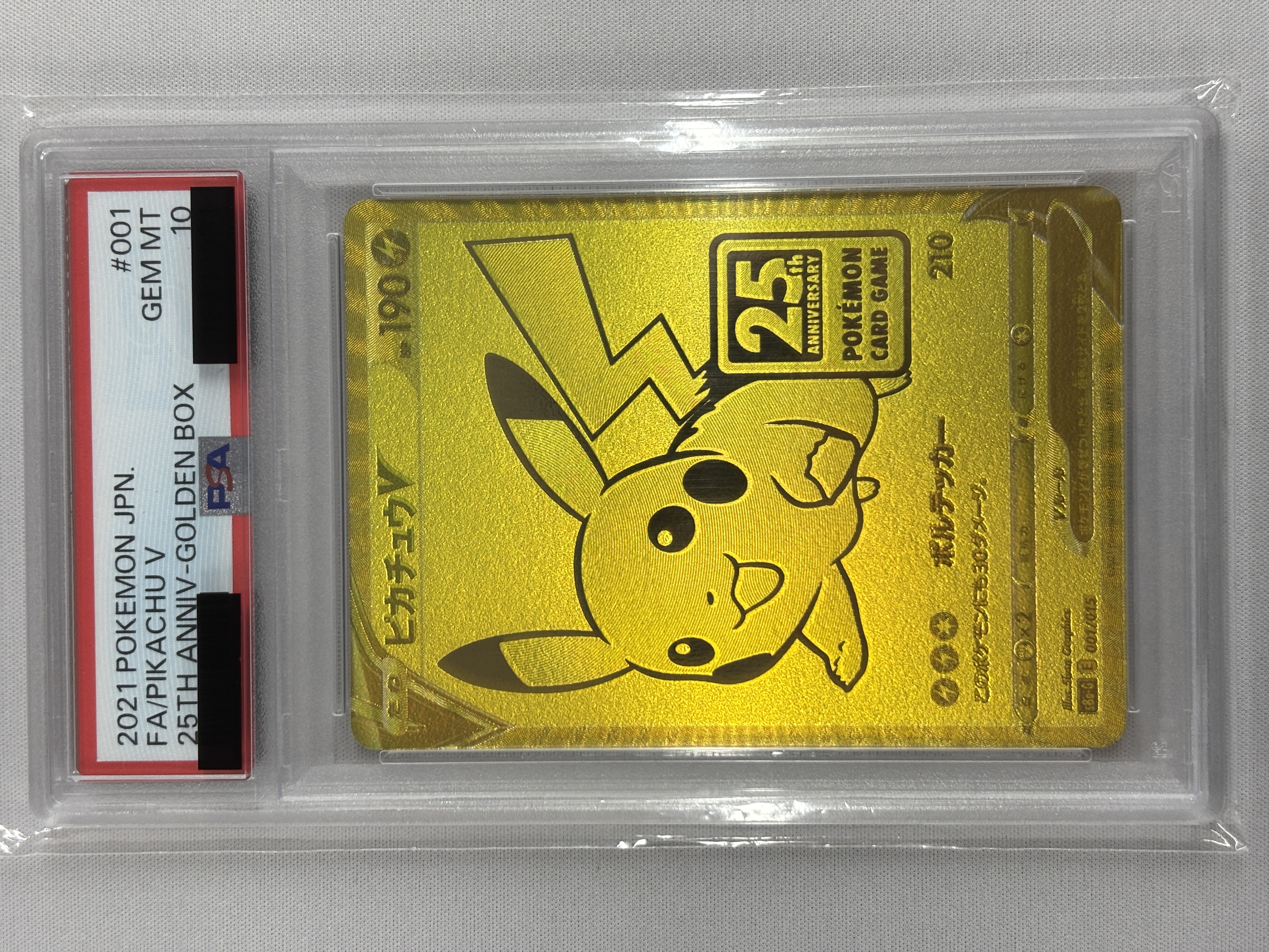 【PSA10】ピカチュウV(001/015)[-]【s8a-G】②