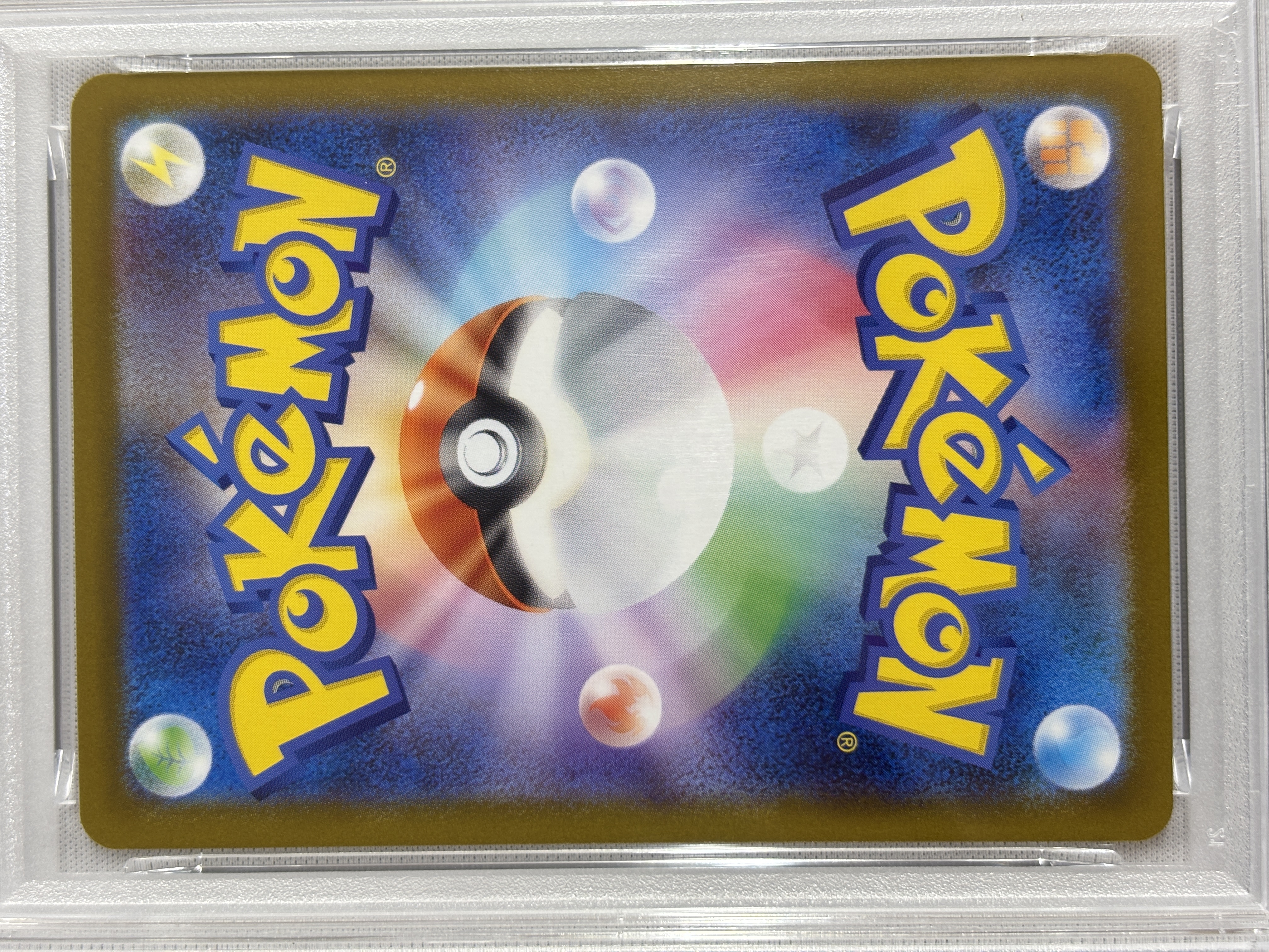 【PSA10】メガリザードンex(116/080)[MUR]【M2】③