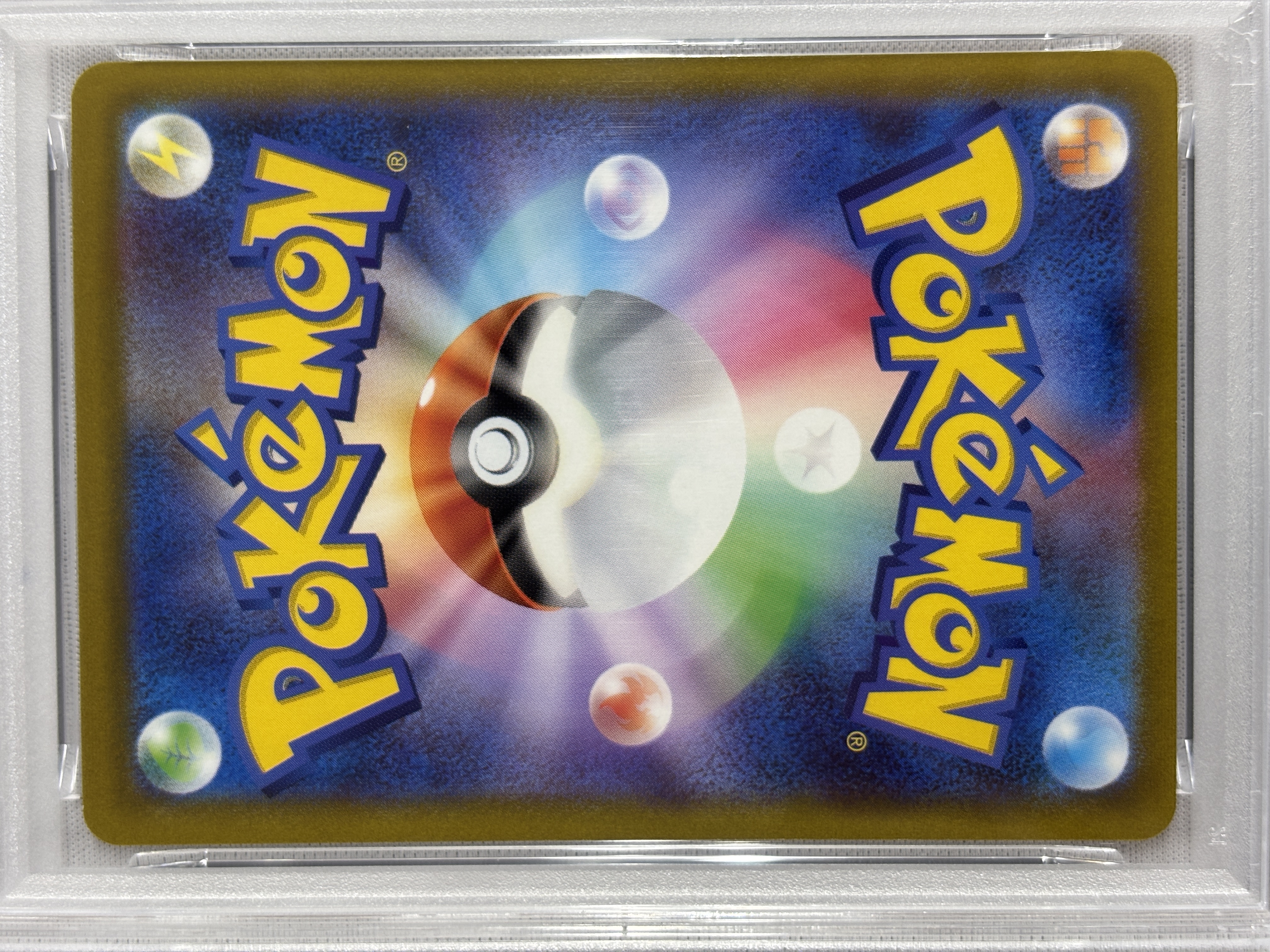 【PSA10】ルギアV(110/098)[SA]【S12】②