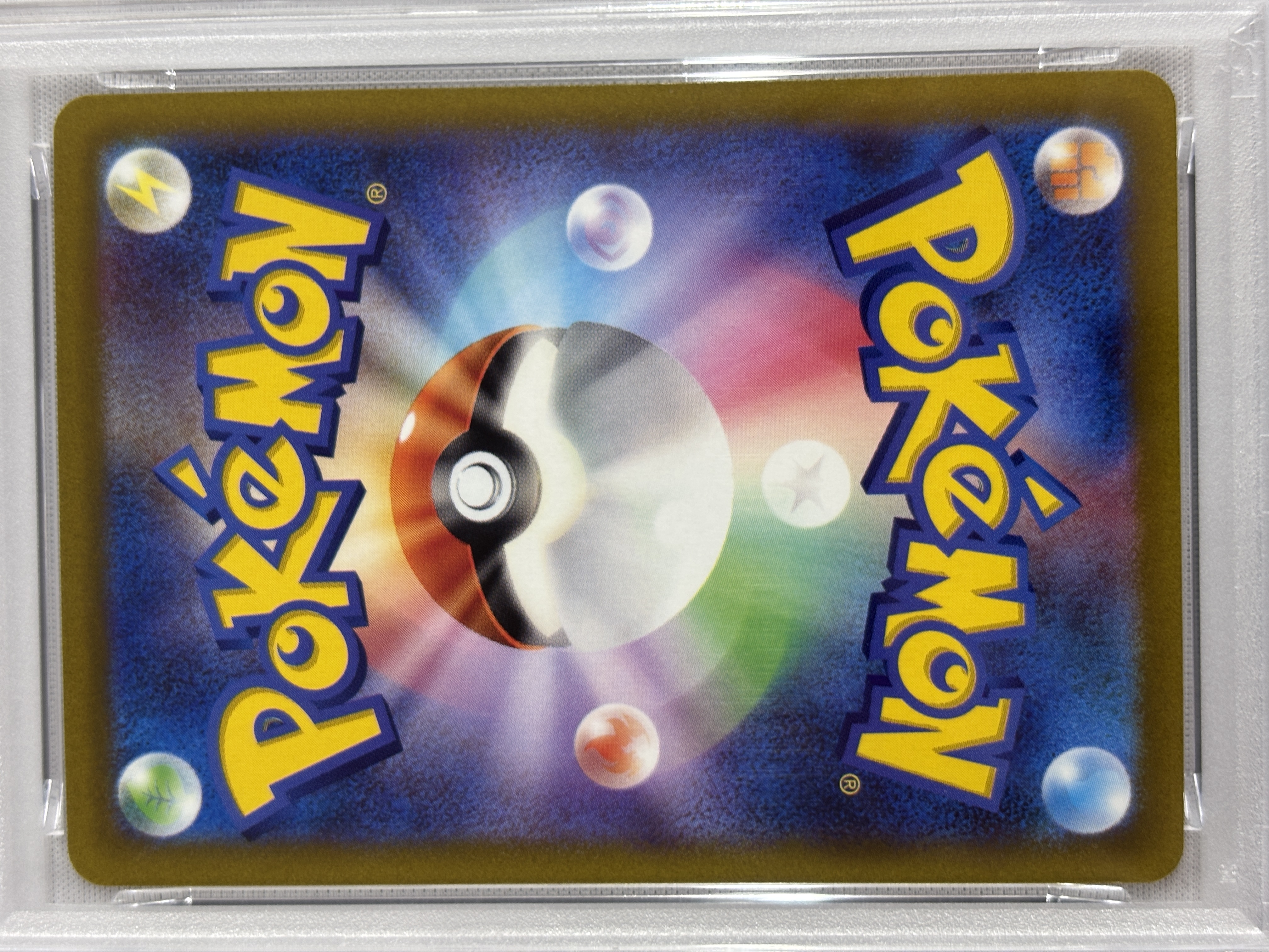 【PSA10】ルギアV(110/098)[SA]【S12】③