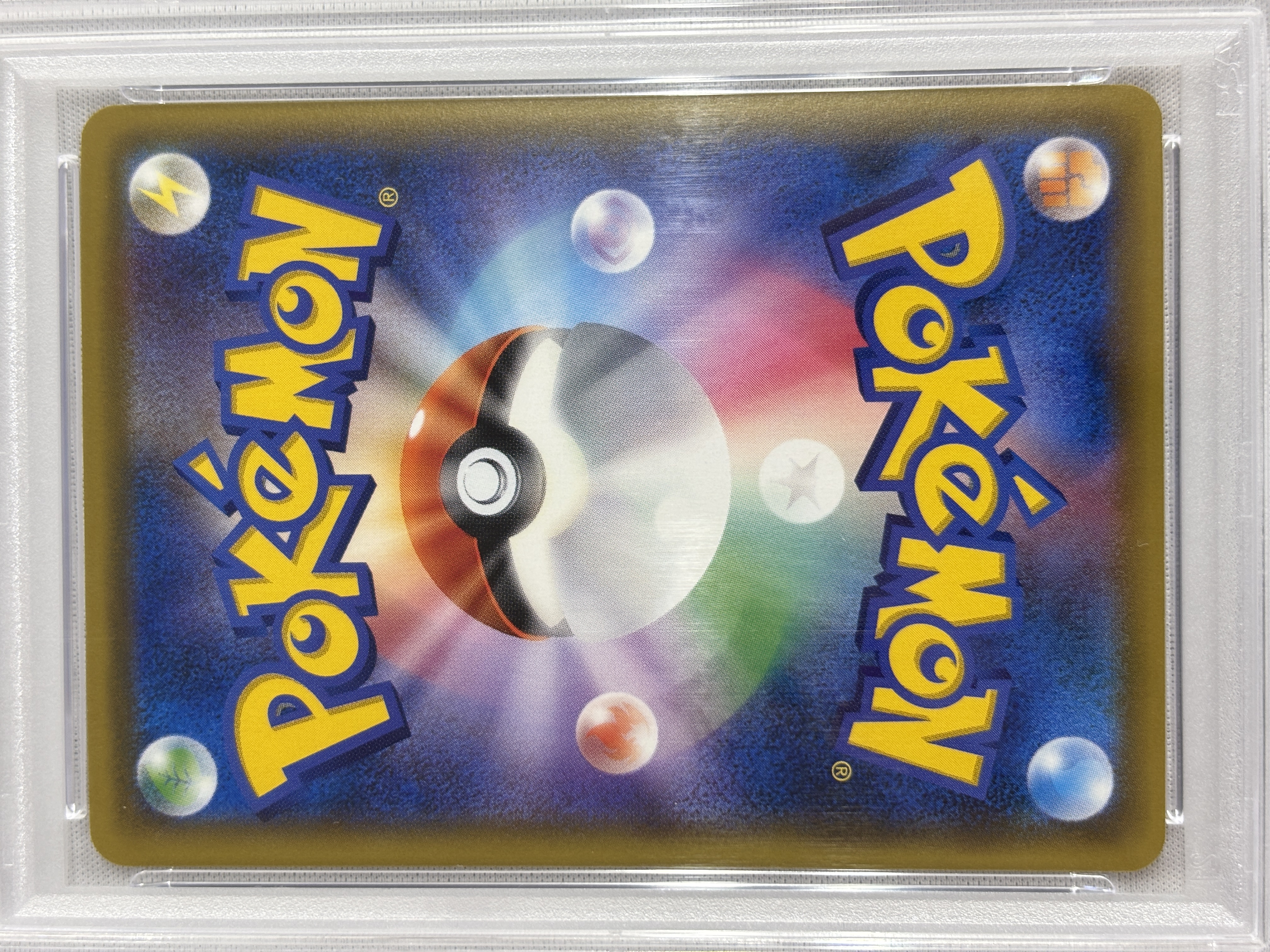 【PSA10】マリオピカチュウ(293/XY-P)【PROMO】