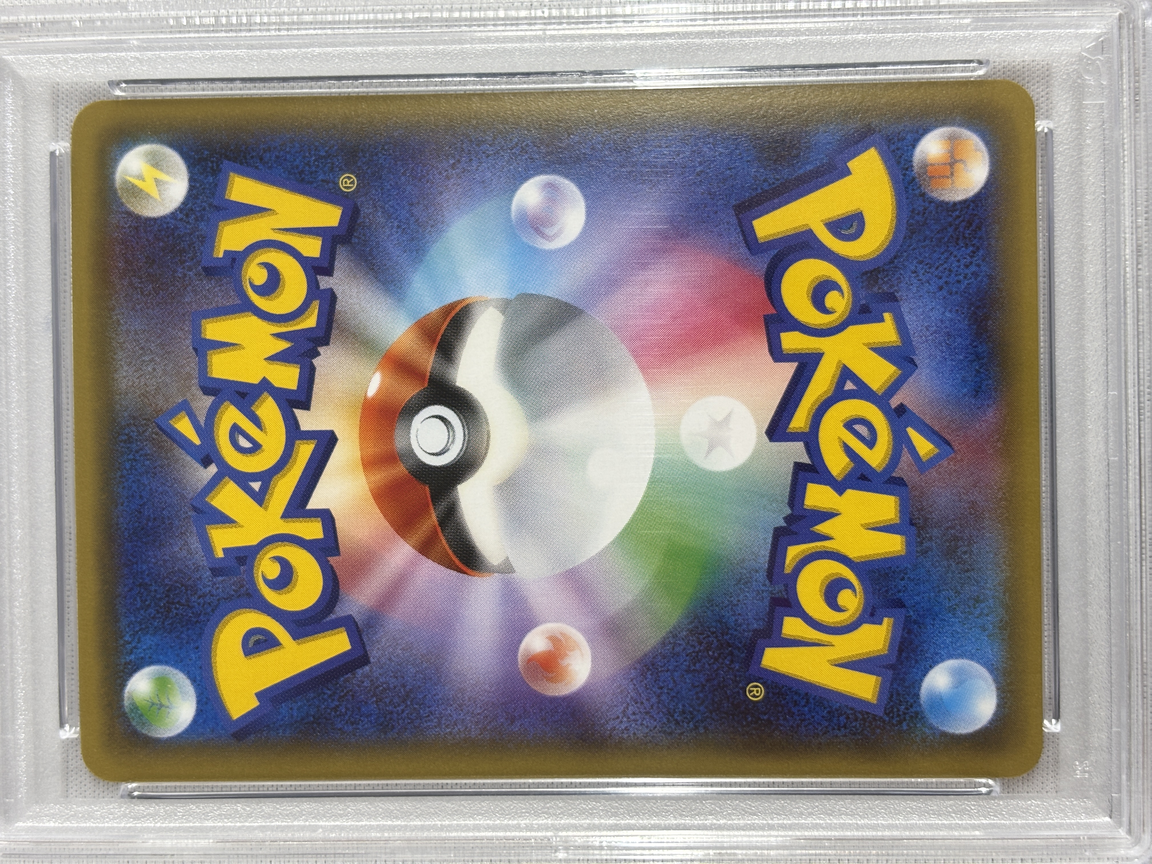 【PSA10】ブースターEX(007/032)[RR]【CP3】②