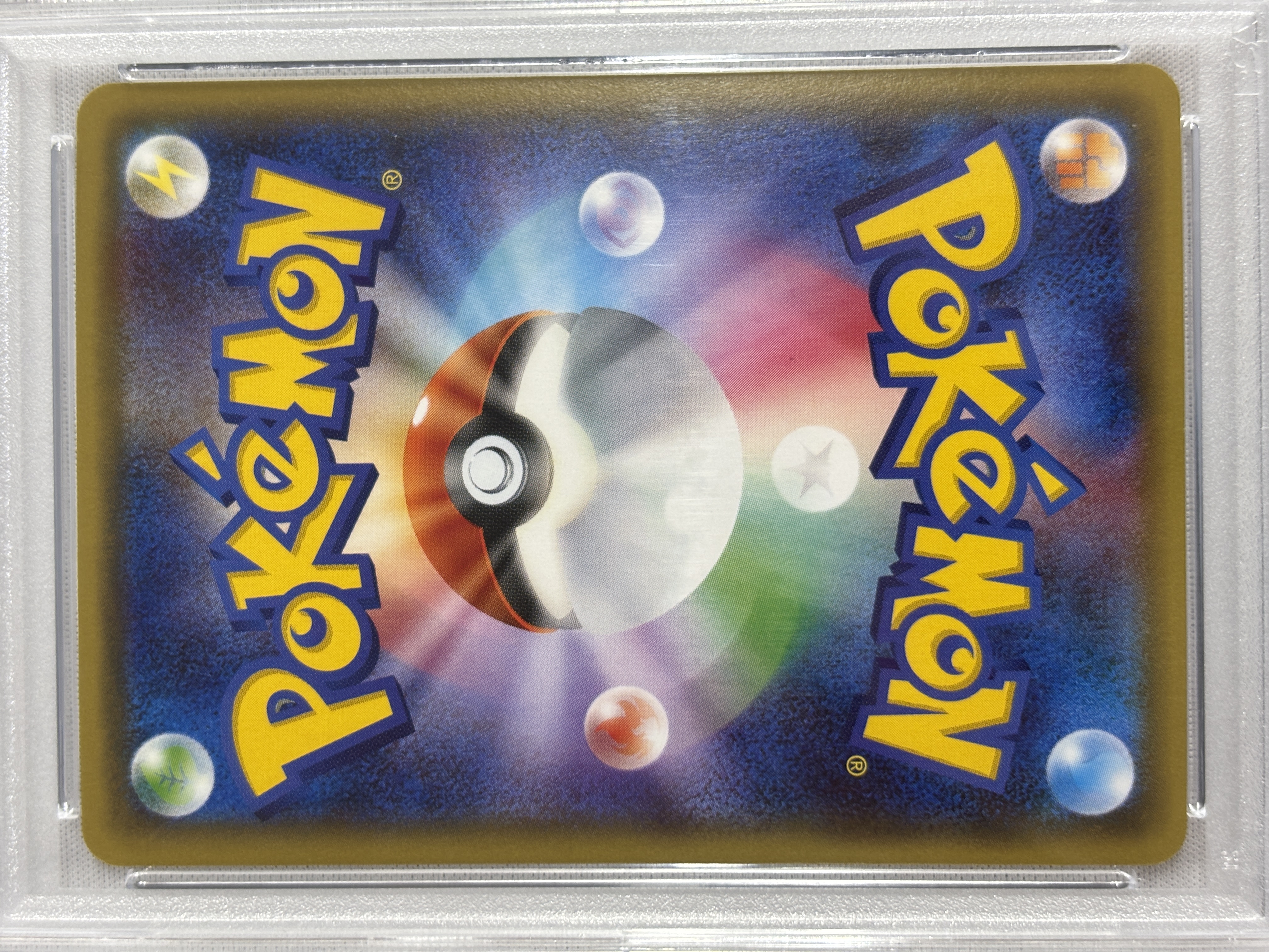 【PSA10】ブースターEX(007/032)[RR]【CP3】④