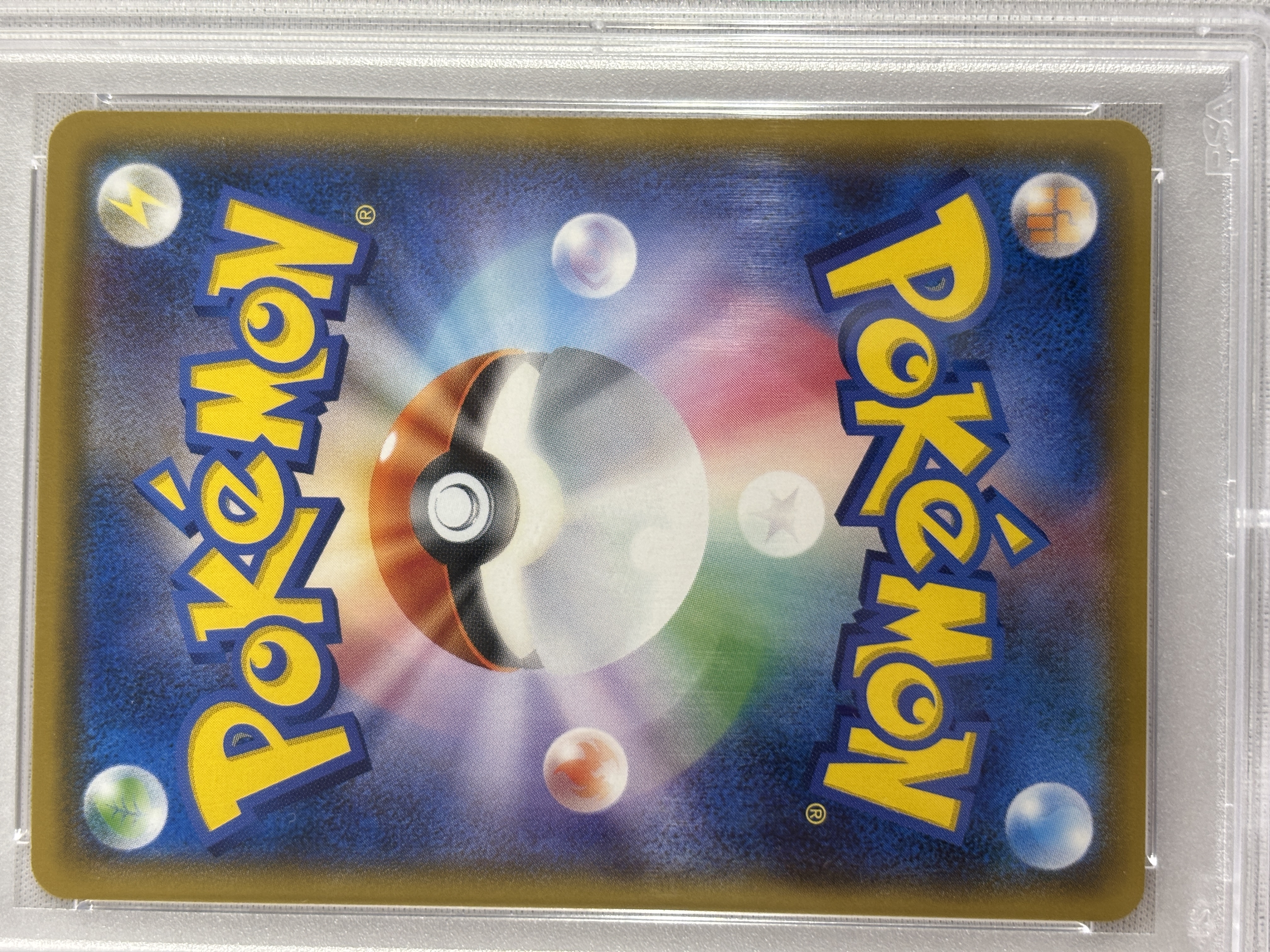 【PSA10】ボスごっこピカチュウ　ギンガ団(194/SM-P)[PROMO]