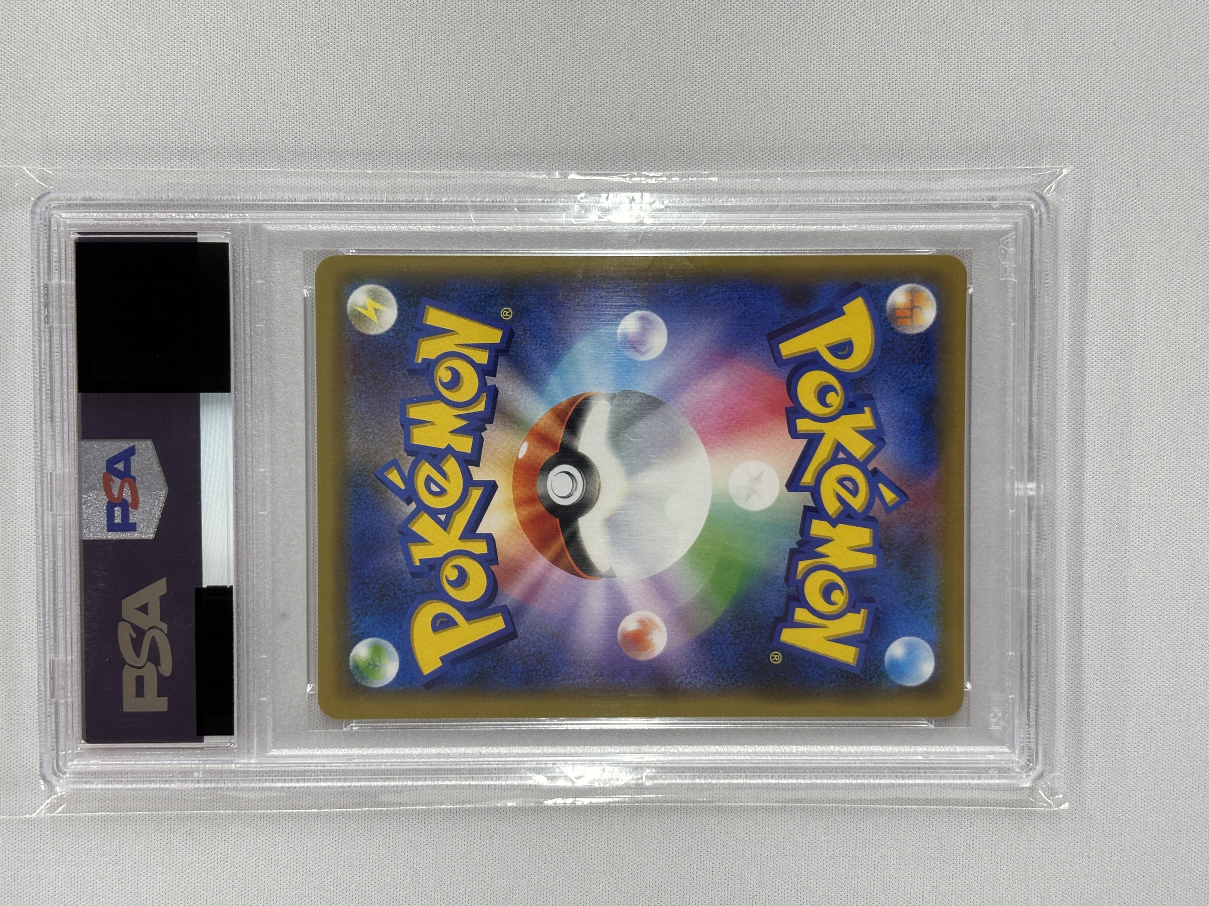 【PSA10】ピカチュウ(369/SM-P)[PROMO]