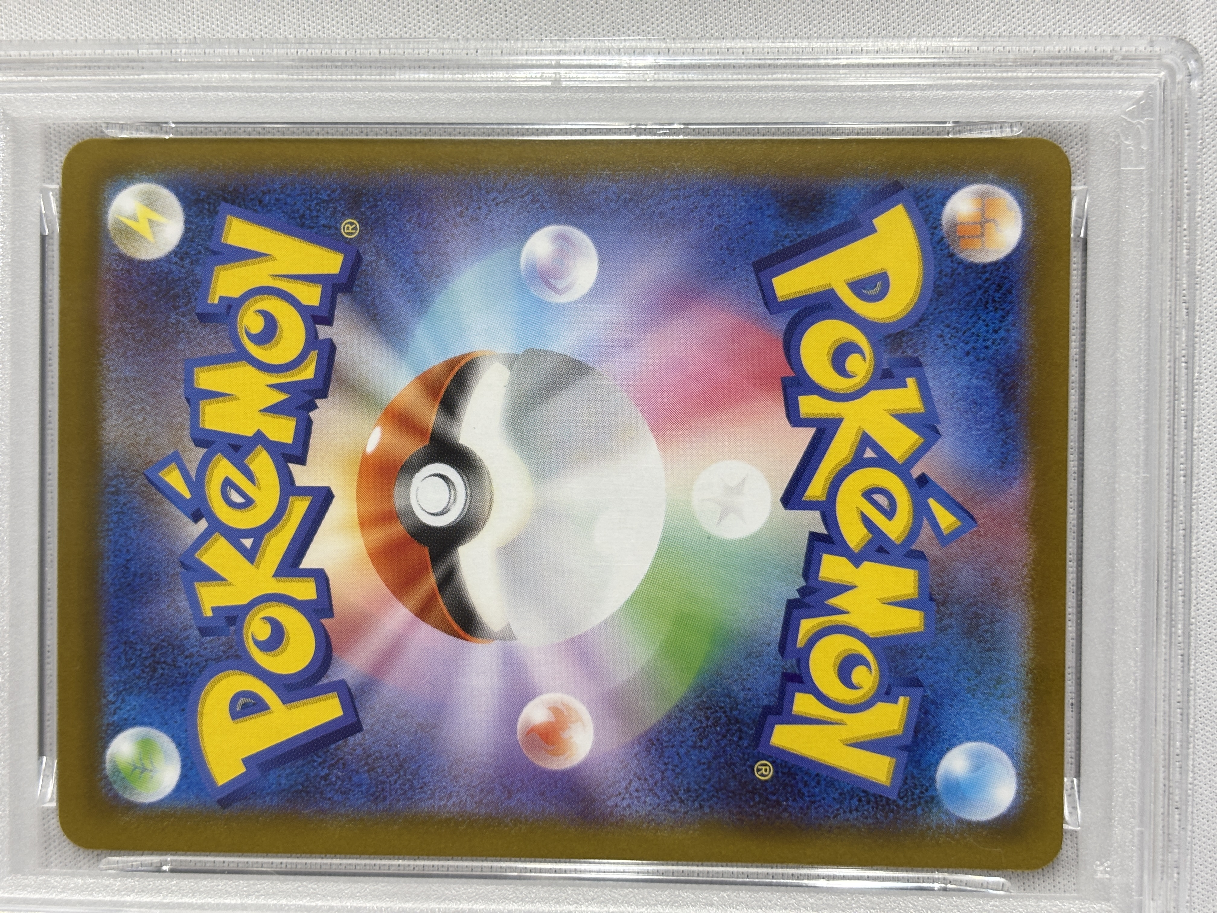 【PSA10】ピカチュウex(764/742)[SAR]【MC】②