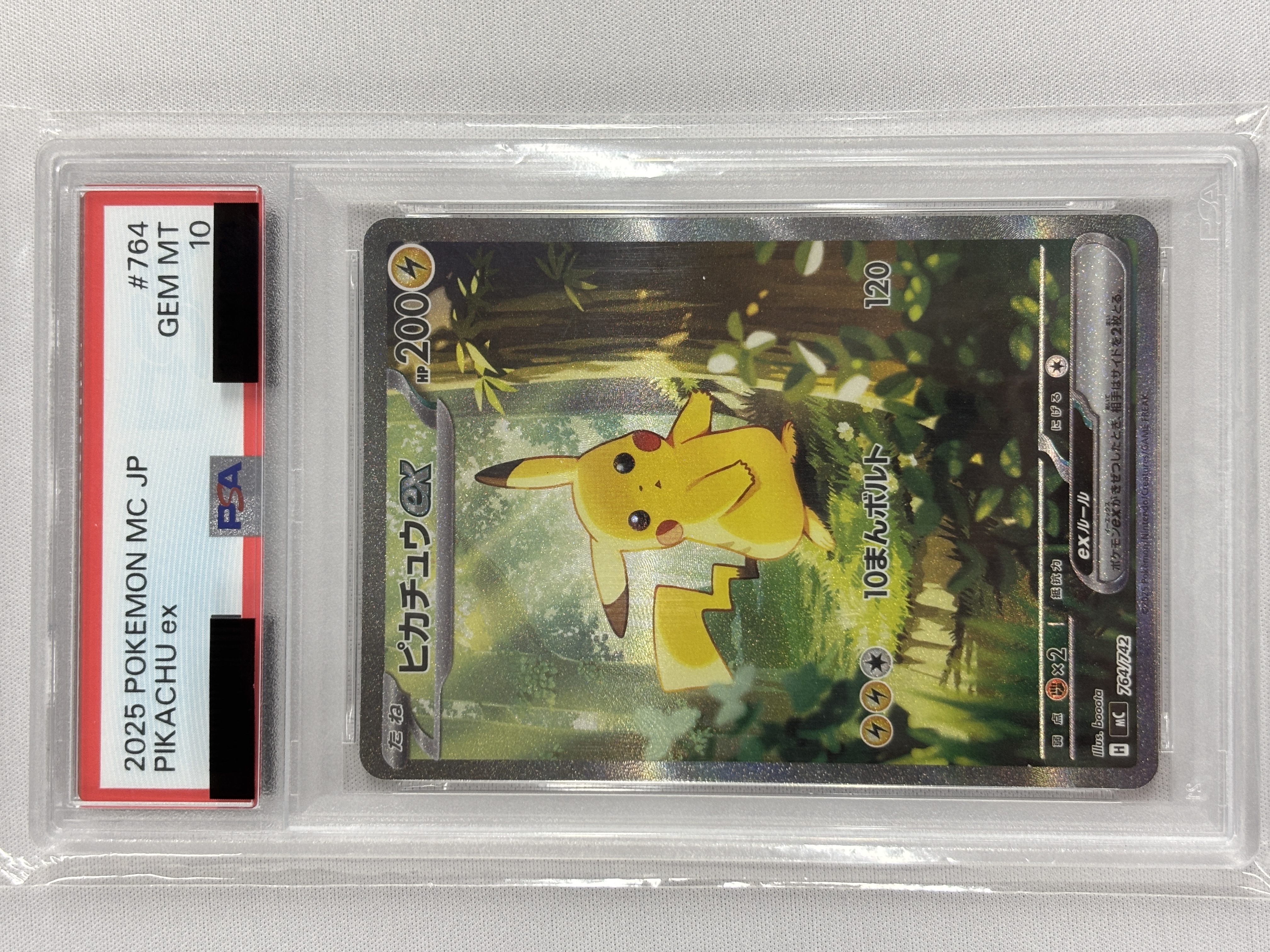【PSA10】ピカチュウex(764/742)[SAR]【MC】②