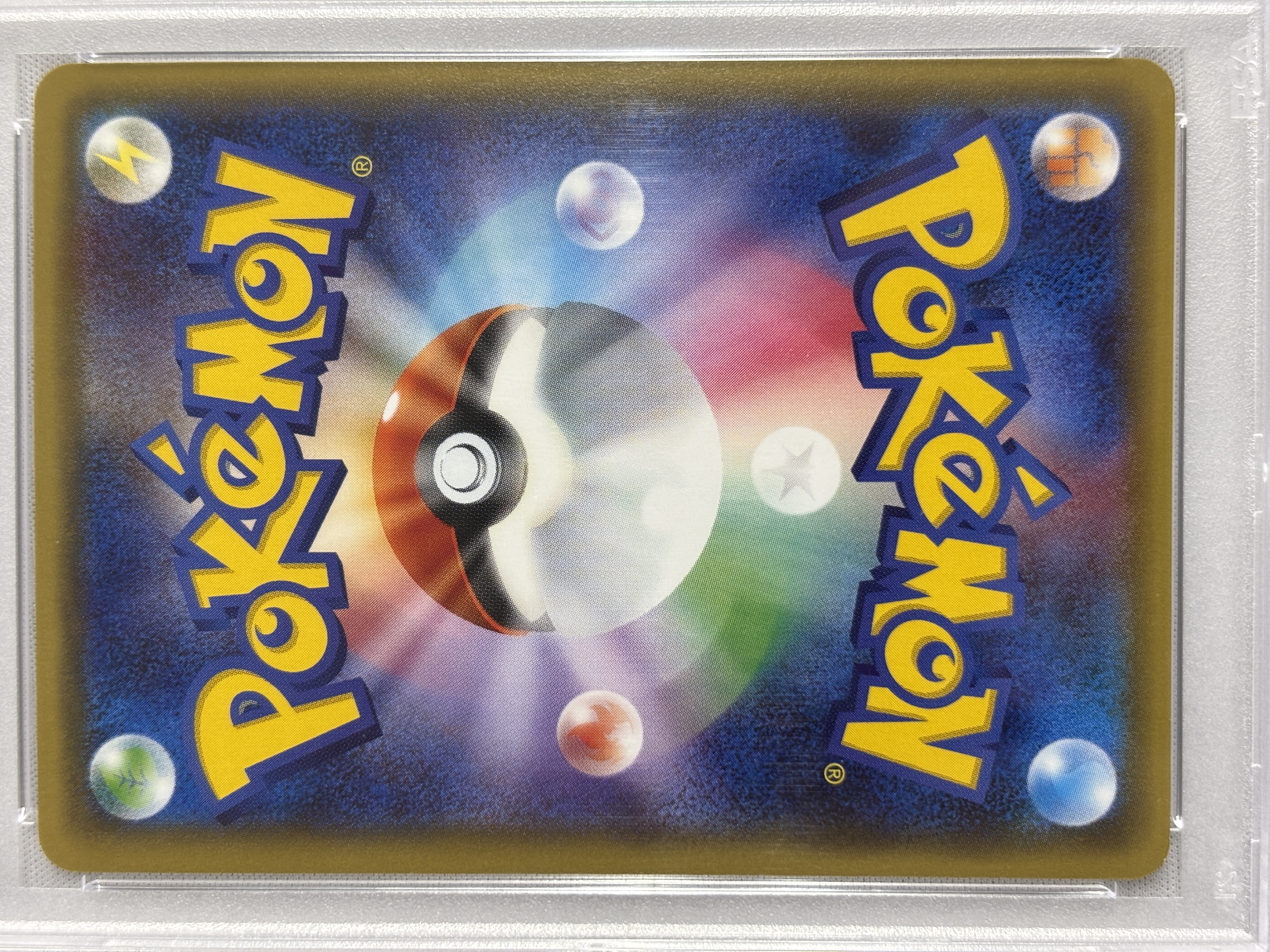 【PSA10】ブースターEX(006/032)[RR]【CP3】①